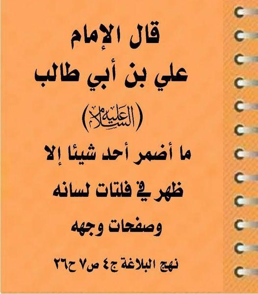 اضغط على الصورة لعرض أكبر.&nbsp;

الإسم:	photo_2021-09-25_07-00-33.jpg&nbsp;
مشاهدات:	998&nbsp;
الحجم:	55.0 كيلوبايت&nbsp;
الهوية:	925396