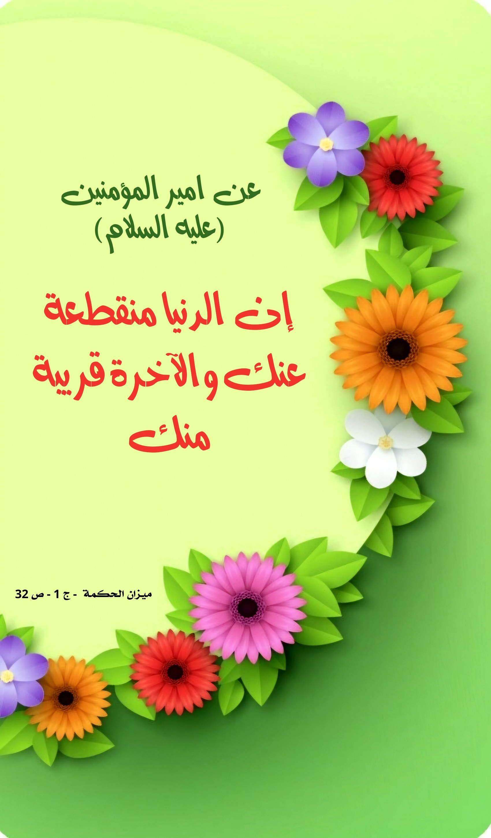 اضغط على الصورة لعرض أكبر.&nbsp;

الإسم:	&nbsp;
مشاهدات:	0&nbsp;
الحجم:	614.5 كيلوبايت&nbsp;
الهوية:	1010482