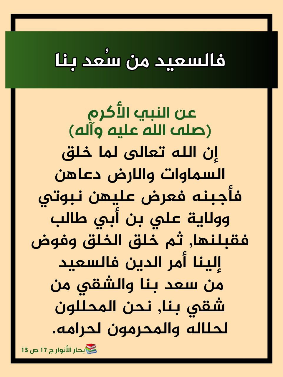 اضغط على الصورة لعرض أكبر.&nbsp;

الإسم:	photo_2022-07-14_17-35-10.jpg&nbsp;
مشاهدات:	252&nbsp;
الحجم:	217.7 كيلوبايت&nbsp;
الهوية:	950620