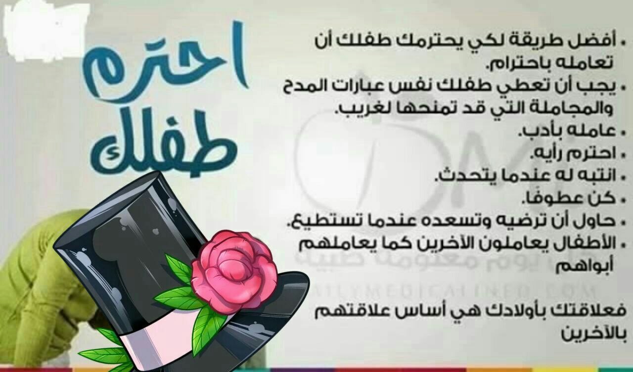 اضغط على الصورة لعرض أكبر.&nbsp;

الإسم:	IMG_20211025_145750_256.jpg&nbsp;
مشاهدات:	333&nbsp;
الحجم:	138.1 كيلوبايت&nbsp;
الهوية:	928387