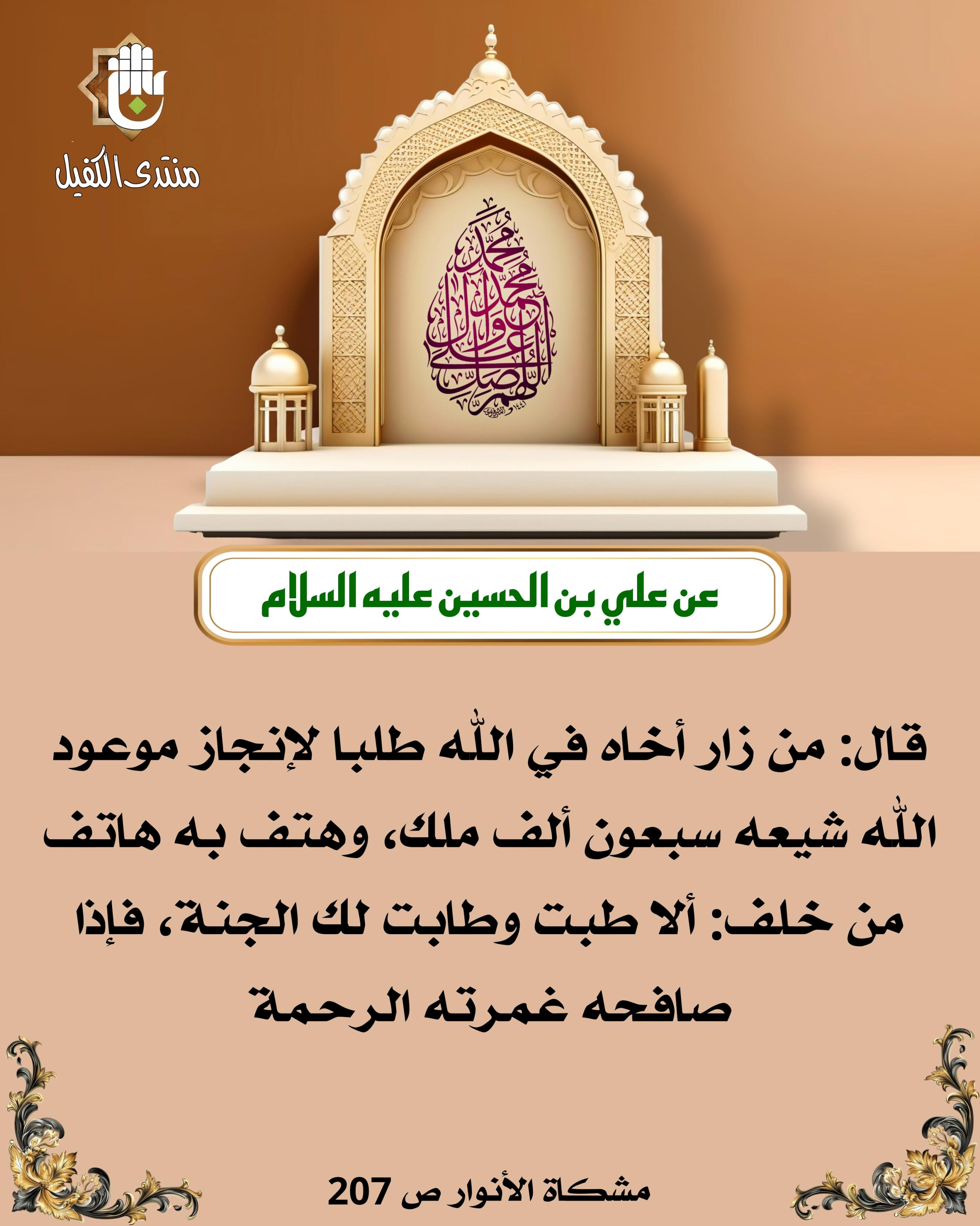 اضغط على الصورة لعرض أكبر.&nbsp;

الإسم:	&nbsp;
مشاهدات:	0&nbsp;
الحجم:	530.0 كيلوبايت&nbsp;
الهوية:	1054070