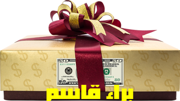 اضغط على الصورة لعرض أكبر.&nbsp;

الإسم:	CTD322021195218.png&nbsp;
مشاهدات:	1072&nbsp;
الحجم:	98.9 كيلوبايت&nbsp;
الهوية:	909736