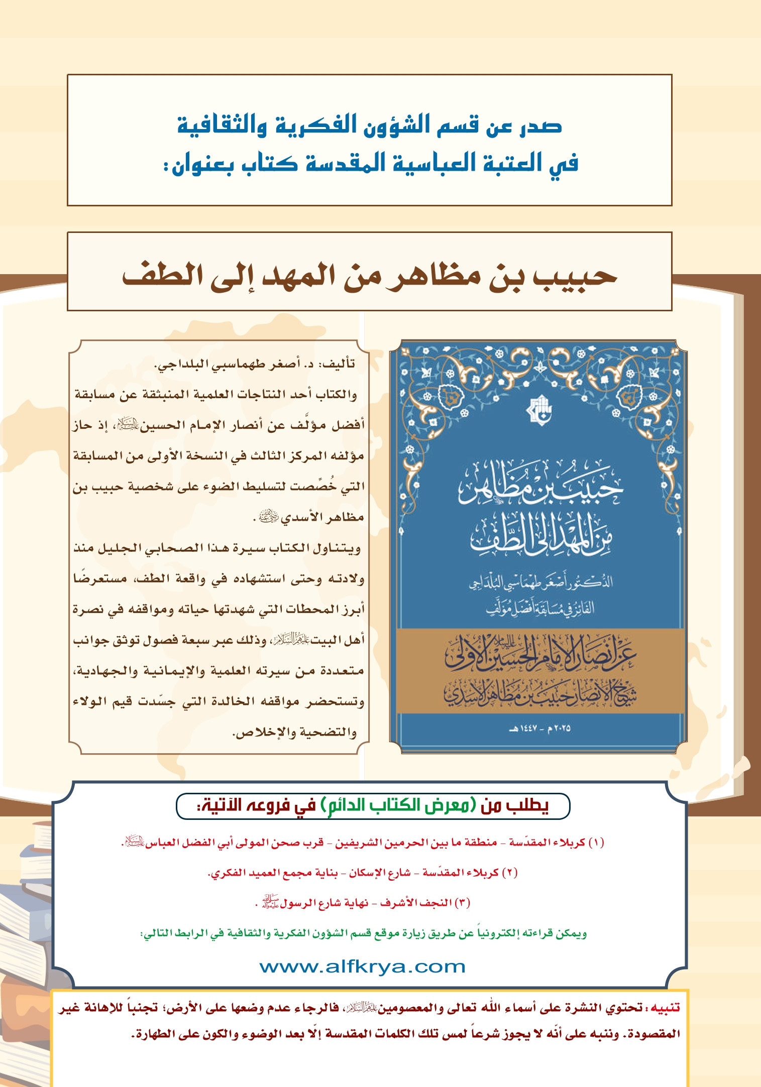 اضغط على الصورة لعرض أكبر.&nbsp;

الإسم:	&nbsp;
مشاهدات:	0&nbsp;
الحجم:	622.2 كيلوبايت&nbsp;
الهوية:	1069387