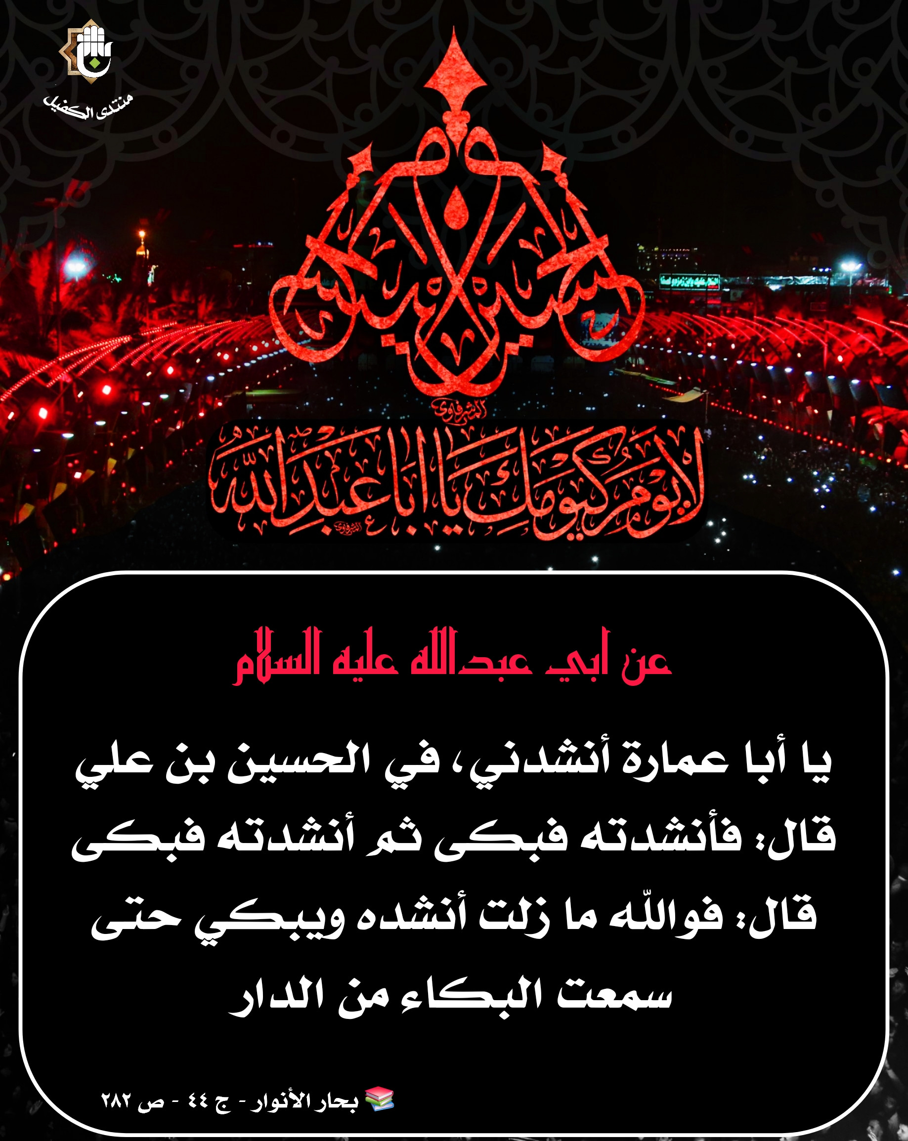 اضغط على الصورة لعرض أكبر.&nbsp;

الإسم:	&nbsp;
مشاهدات:	0&nbsp;
الحجم:	739.7 كيلوبايت&nbsp;
الهوية:	1045308