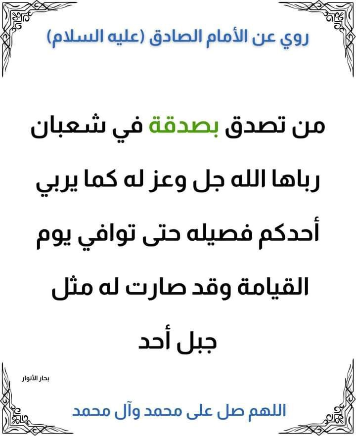 اضغط على الصورة لعرض أكبر.&nbsp;

الإسم:	photo_2022-03-20_14-20-47.jpg&nbsp;
مشاهدات:	540&nbsp;
الحجم:	69.1 كيلوبايت&nbsp;
الهوية:	939970