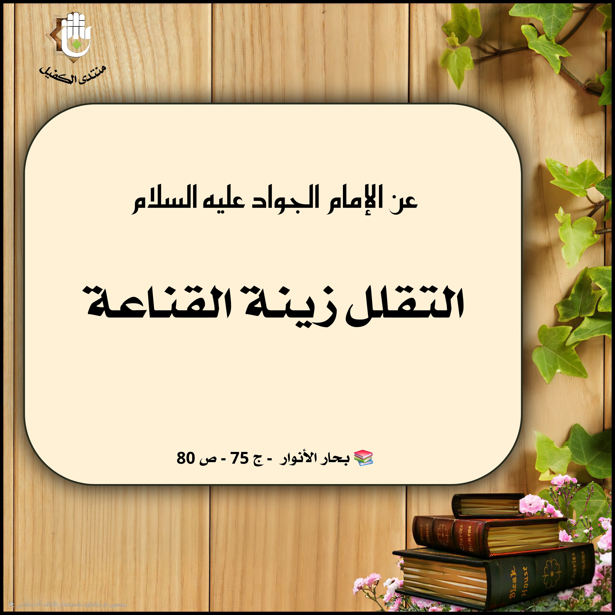 اضغط على الصورة لعرض أكبر.&nbsp;

الإسم:	&nbsp;
مشاهدات:	0&nbsp;
الحجم:	714.6 كيلوبايت&nbsp;
الهوية:	1042482