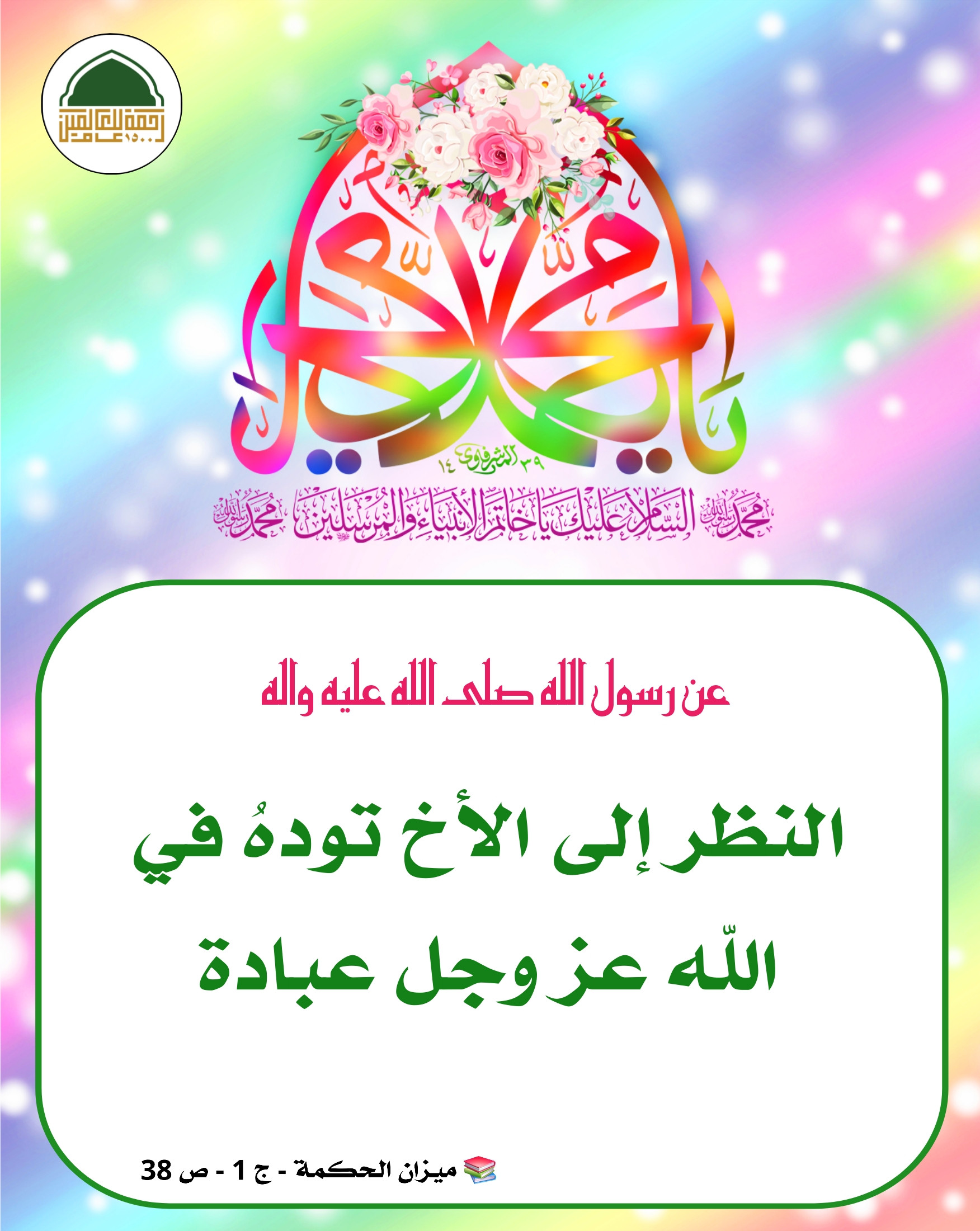 اضغط على الصورة لعرض أكبر.&nbsp;

الإسم:	&nbsp;
مشاهدات:	0&nbsp;
الحجم:	579.2 كيلوبايت&nbsp;
الهوية:	1050277