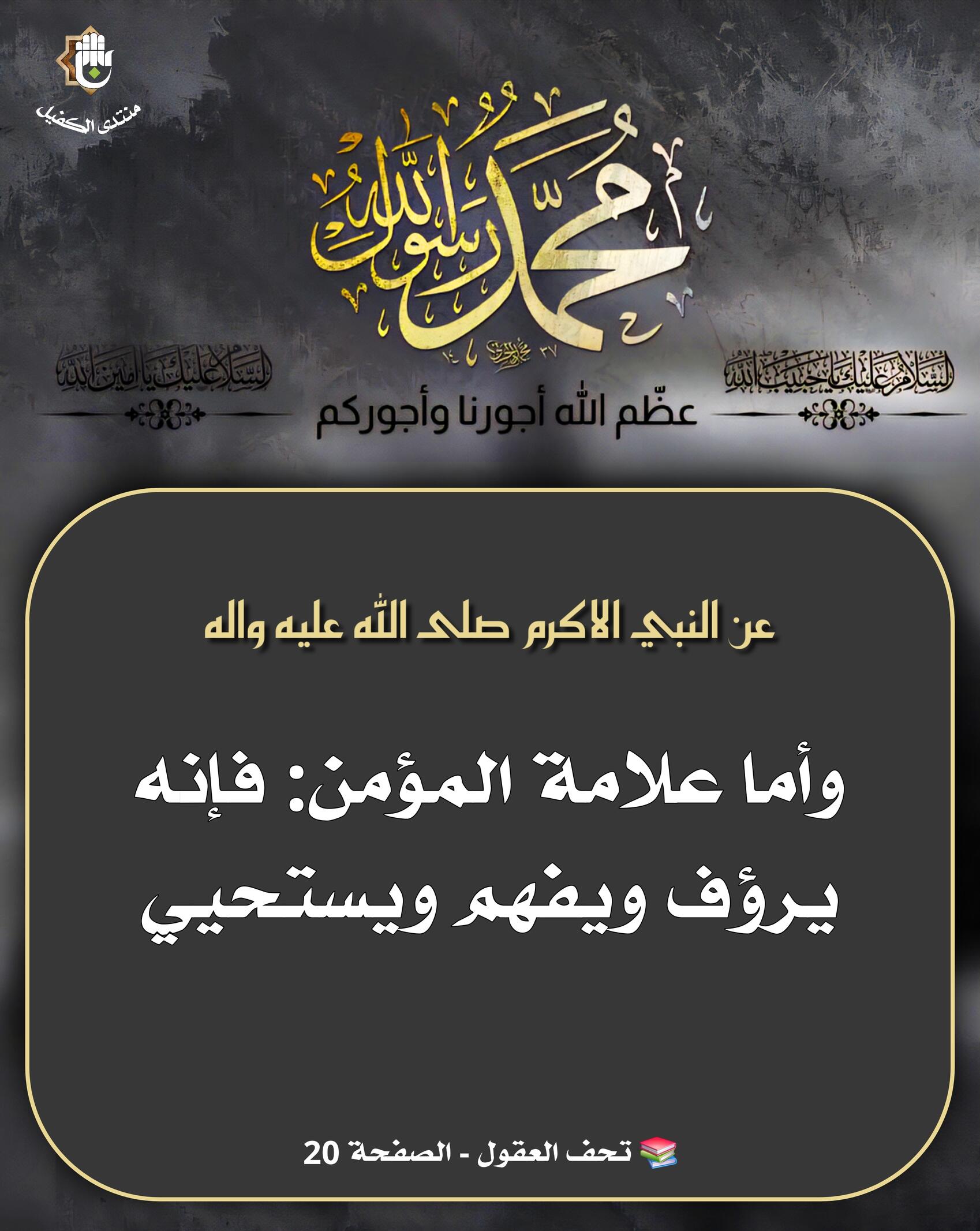 اضغط على الصورة لعرض أكبر.&nbsp;

الإسم:	&nbsp;
مشاهدات:	0&nbsp;
الحجم:	268.7 كيلوبايت&nbsp;
الهوية:	1071660