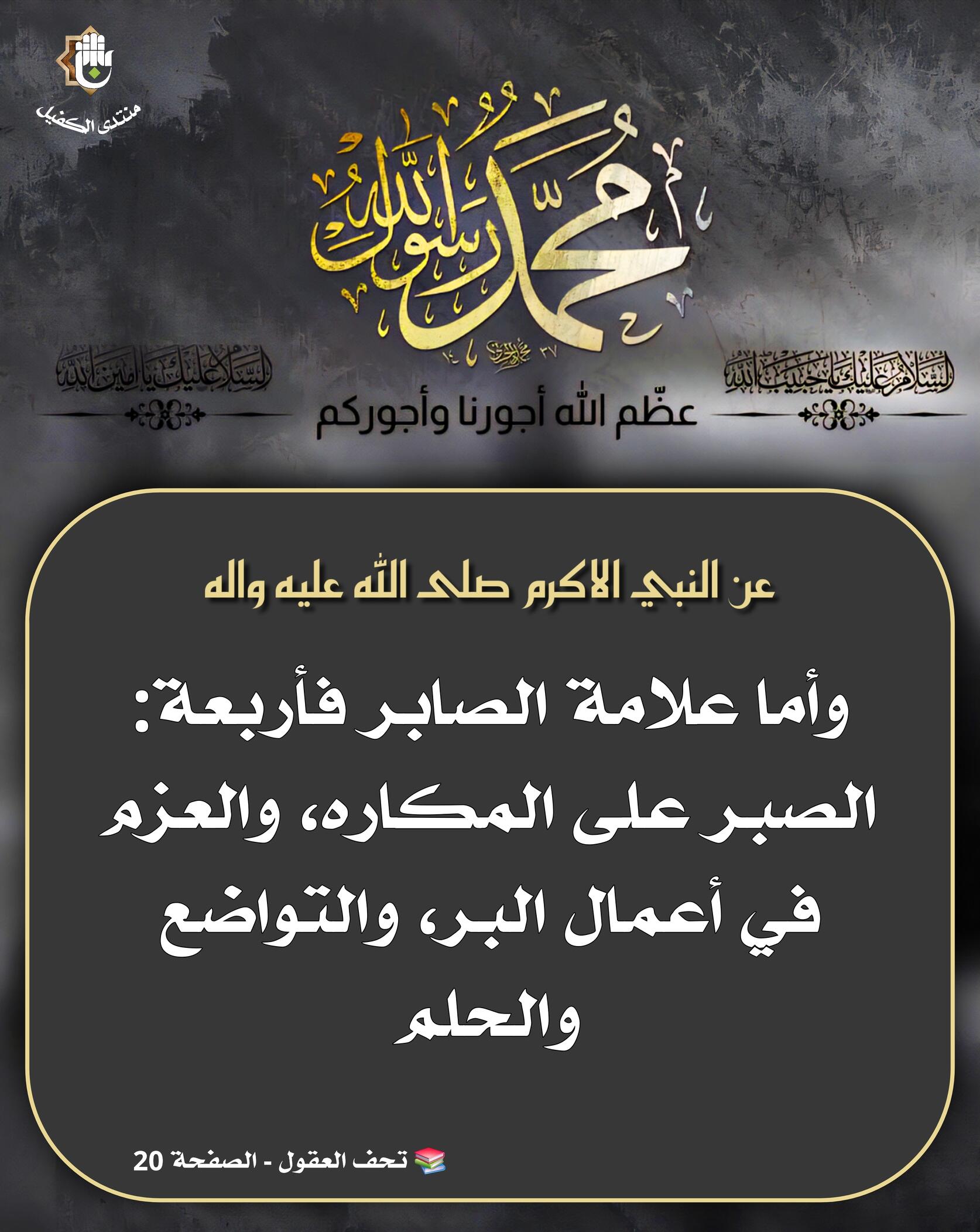 اضغط على الصورة لعرض أكبر.&nbsp;

الإسم:	&nbsp;
مشاهدات:	0&nbsp;
الحجم:	281.0 كيلوبايت&nbsp;
الهوية:	1071662