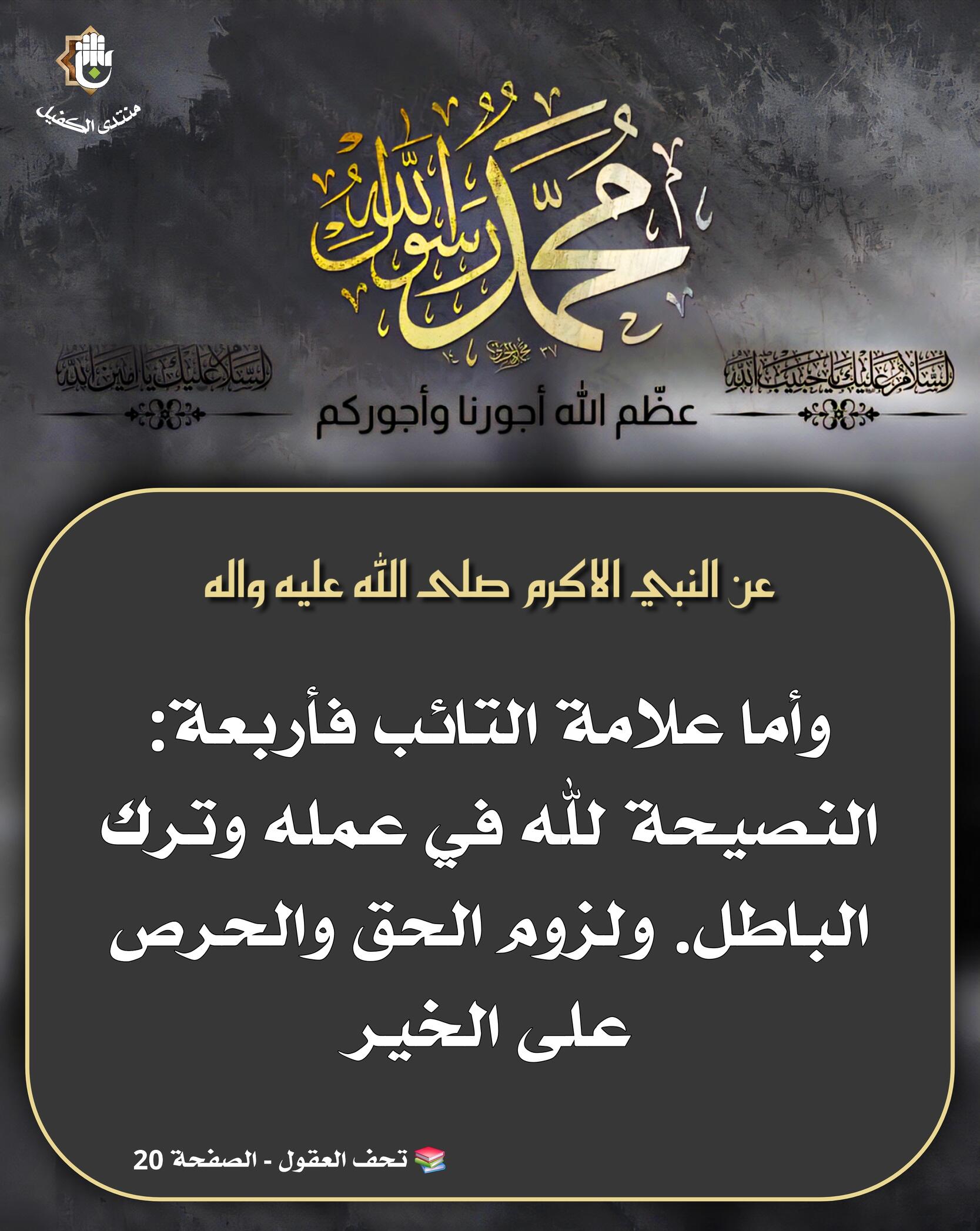 اضغط على الصورة لعرض أكبر.&nbsp;

الإسم:	&nbsp;
مشاهدات:	0&nbsp;
الحجم:	282.8 كيلوبايت&nbsp;
الهوية:	1071664