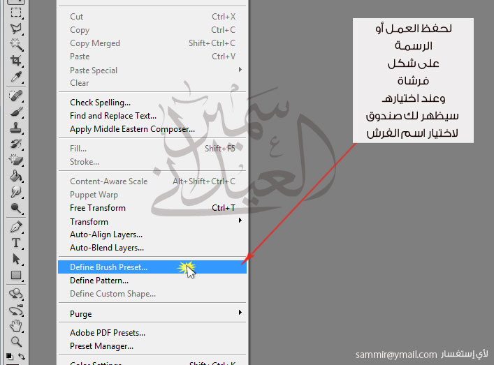 اضغط على الصورة لعرض أكبر.&nbsp;

الإسم:	photo-Edit-30.jpg&nbsp;
مشاهدات:	1&nbsp;
الحجم:	63.6 كيلوبايت&nbsp;
الهوية:	833031