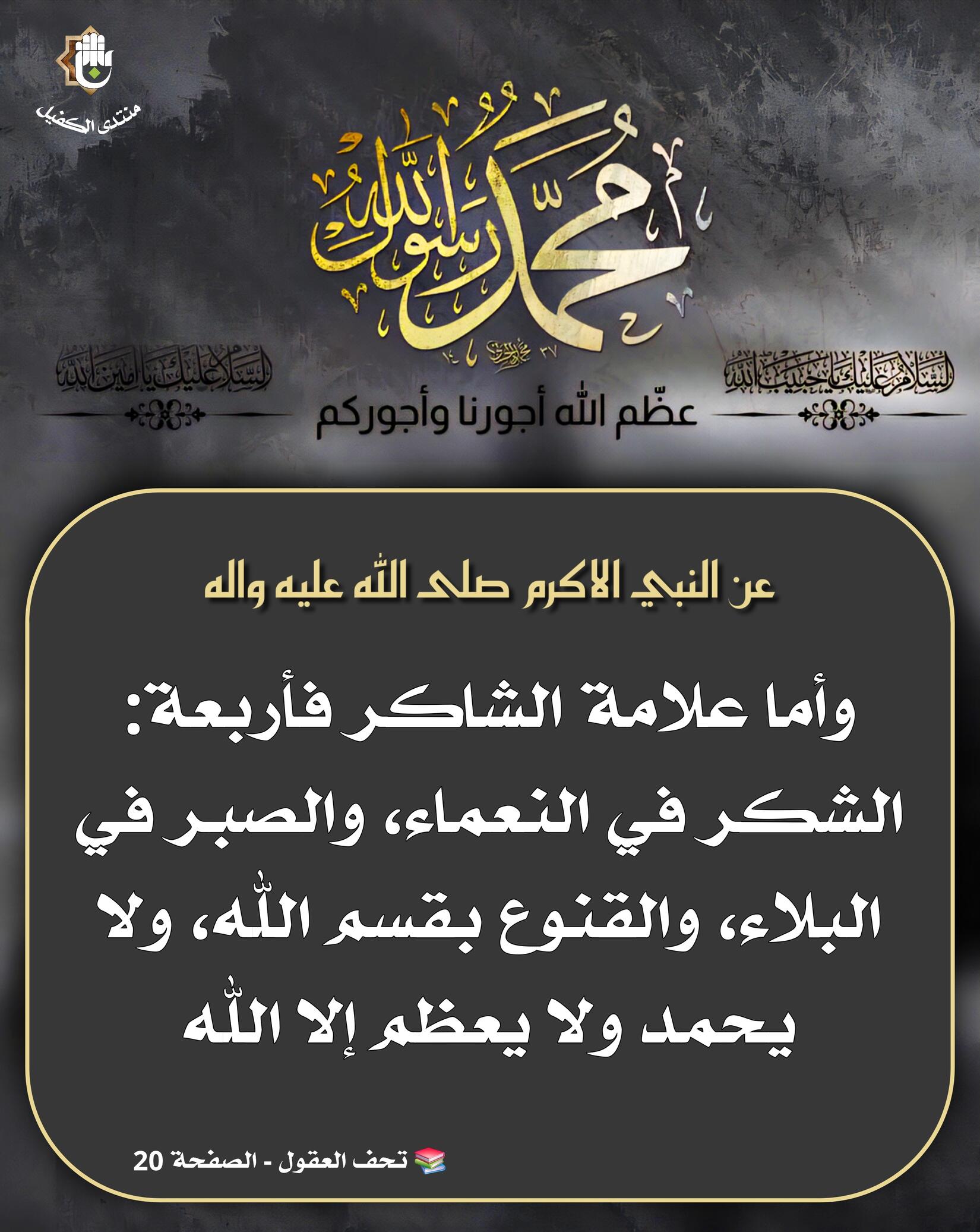 اضغط على الصورة لعرض أكبر.&nbsp;

الإسم:	&nbsp;
مشاهدات:	0&nbsp;
الحجم:	289.5 كيلوبايت&nbsp;
الهوية:	1071666