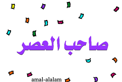 اضغط على الصورة لعرض أكبر.&nbsp;

الإسم:	97e74eb152.gif&nbsp;
مشاهدات:	3&nbsp;
الحجم:	18.0 كيلوبايت&nbsp;
الهوية:	833511