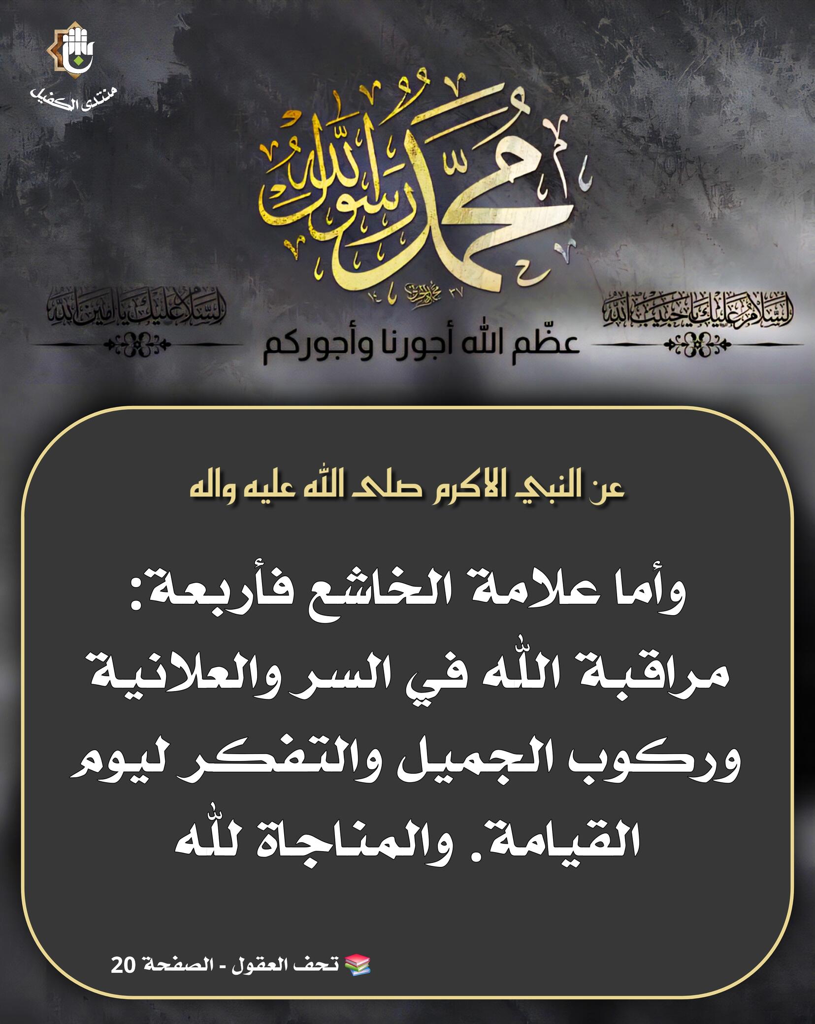 اضغط على الصورة لعرض أكبر.&nbsp;

الإسم:	&nbsp;
مشاهدات:	0&nbsp;
الحجم:	288.1 كيلوبايت&nbsp;
الهوية:	1071668