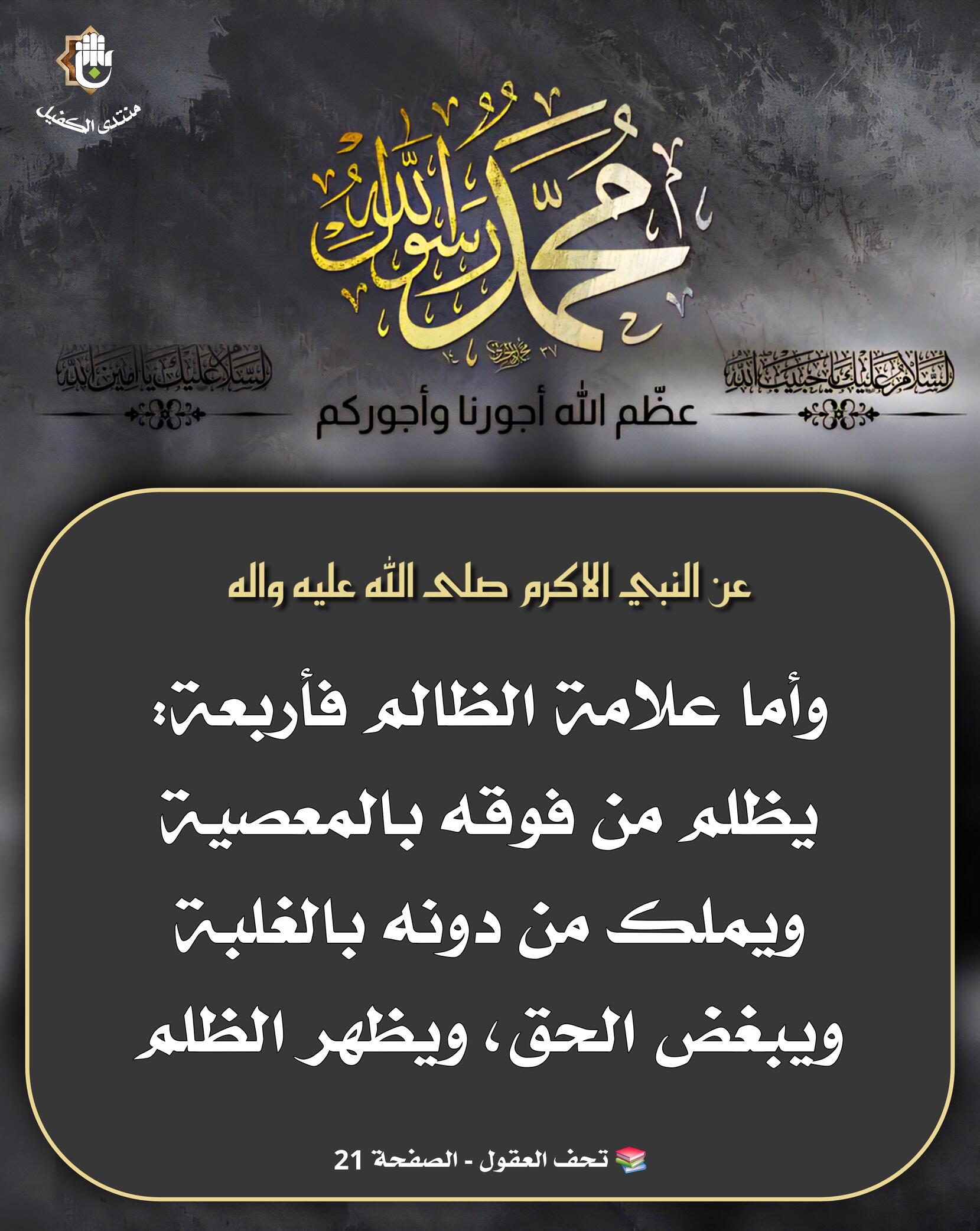 اضغط على الصورة لعرض أكبر.&nbsp;

الإسم:	&nbsp;
مشاهدات:	0&nbsp;
الحجم:	289.2 كيلوبايت&nbsp;
الهوية:	1071676