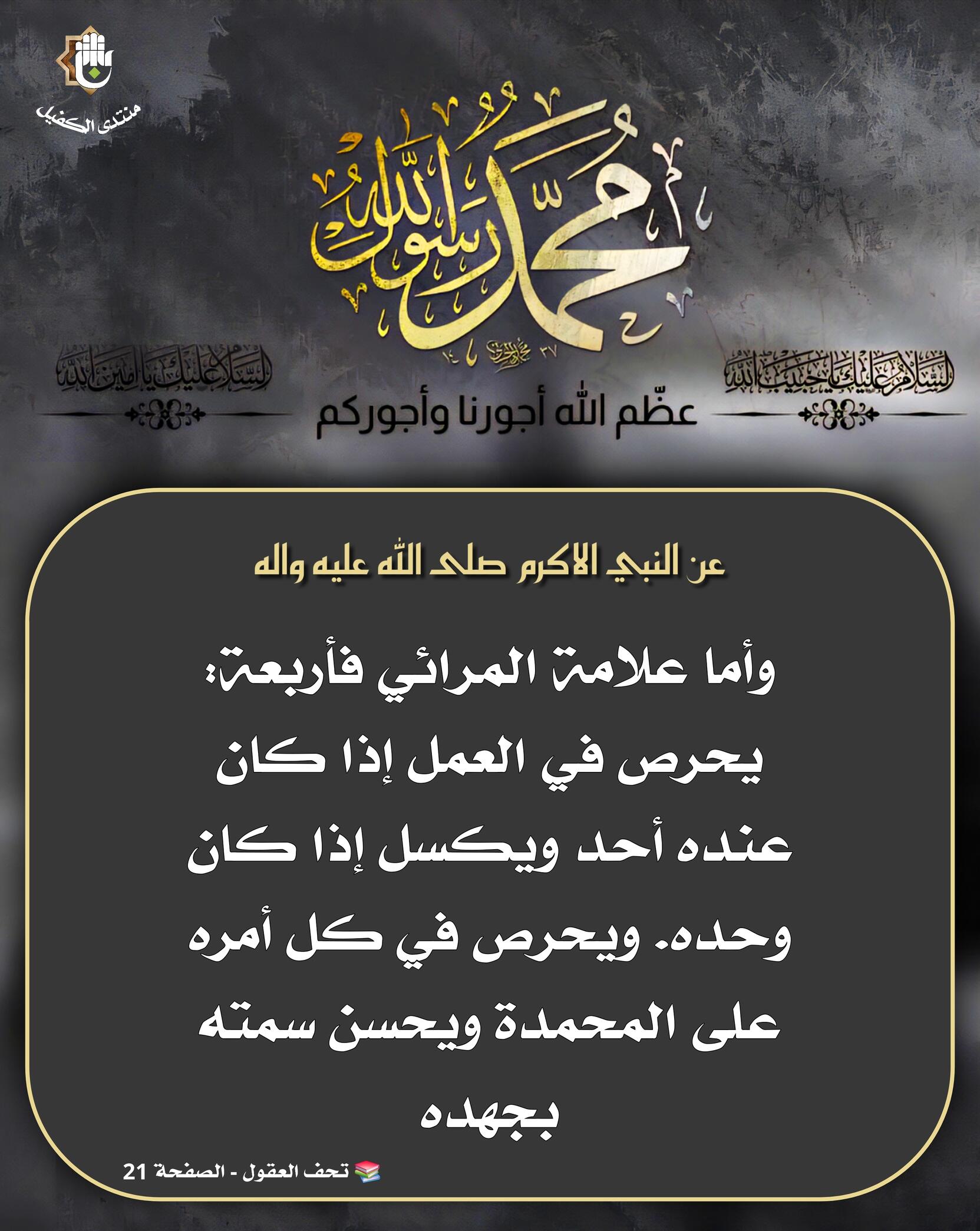 اضغط على الصورة لعرض أكبر.&nbsp;

الإسم:	&nbsp;
مشاهدات:	0&nbsp;
الحجم:	286.9 كيلوبايت&nbsp;
الهوية:	1071678