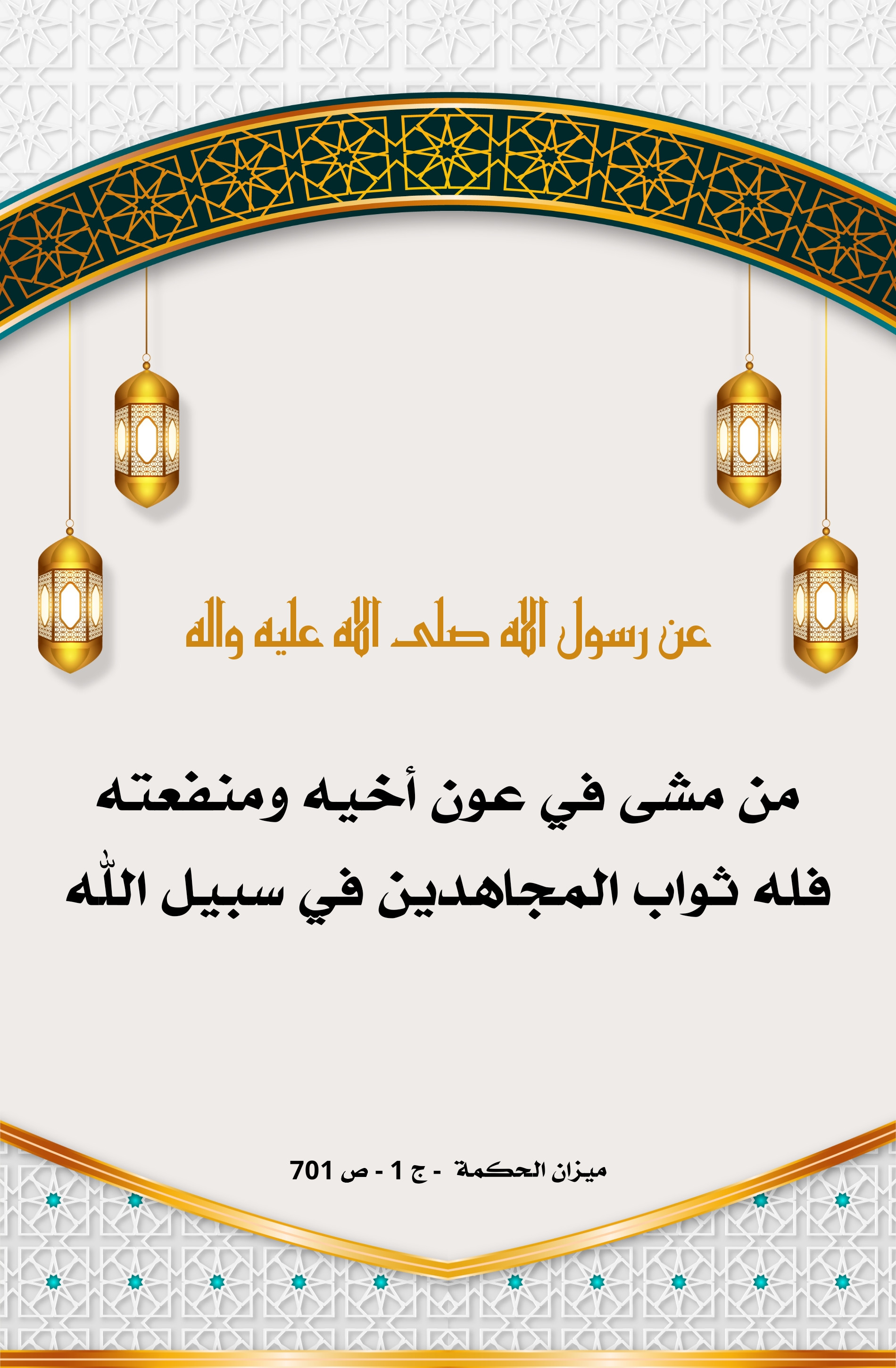 اضغط على الصورة لعرض أكبر.&nbsp;

الإسم:	&nbsp;
مشاهدات:	0&nbsp;
الحجم:	815.3 كيلوبايت&nbsp;
الهوية:	1009590