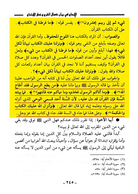 اضغط على الصورة لعرض أكبر.&nbsp;

الإسم:	21.jpg&nbsp;
مشاهدات:	1947&nbsp;
الحجم:	107.2 كيلوبايت&nbsp;
الهوية:	920432