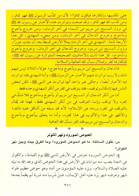 اضغط على الصورة لعرض أكبر.&nbsp;

الإسم:	28.jpg&nbsp;
مشاهدات:	1939&nbsp;
الحجم:	107.6 كيلوبايت&nbsp;
الهوية:	920427
