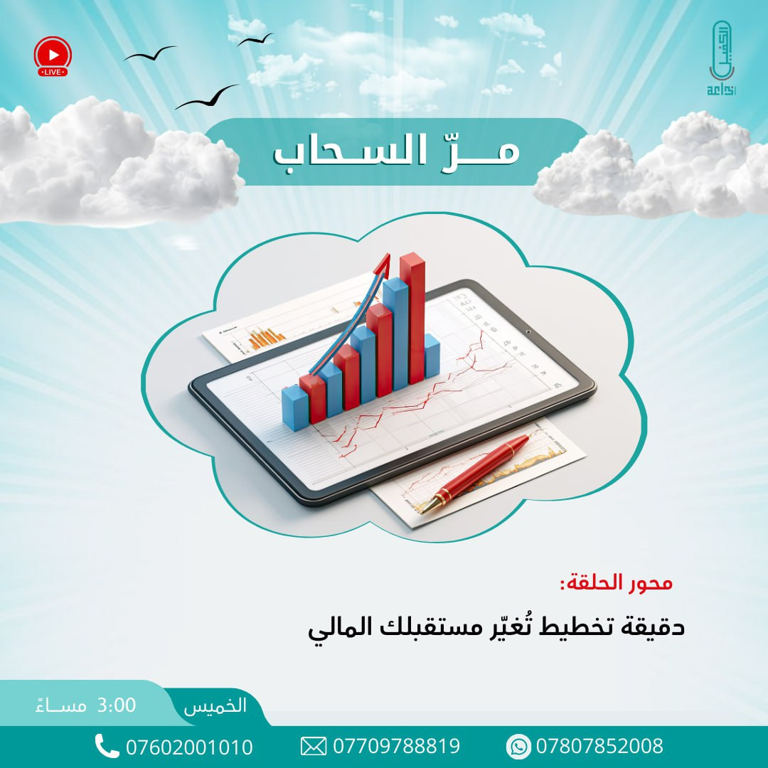 اضغط على الصورة لعرض أكبر.&nbsp;

الإسم:	photo_2026-01-28_13-25-15.jpg&nbsp;
مشاهدات:	37&nbsp;
الحجم:	177.8 كيلوبايت&nbsp;
الهوية:	1060448