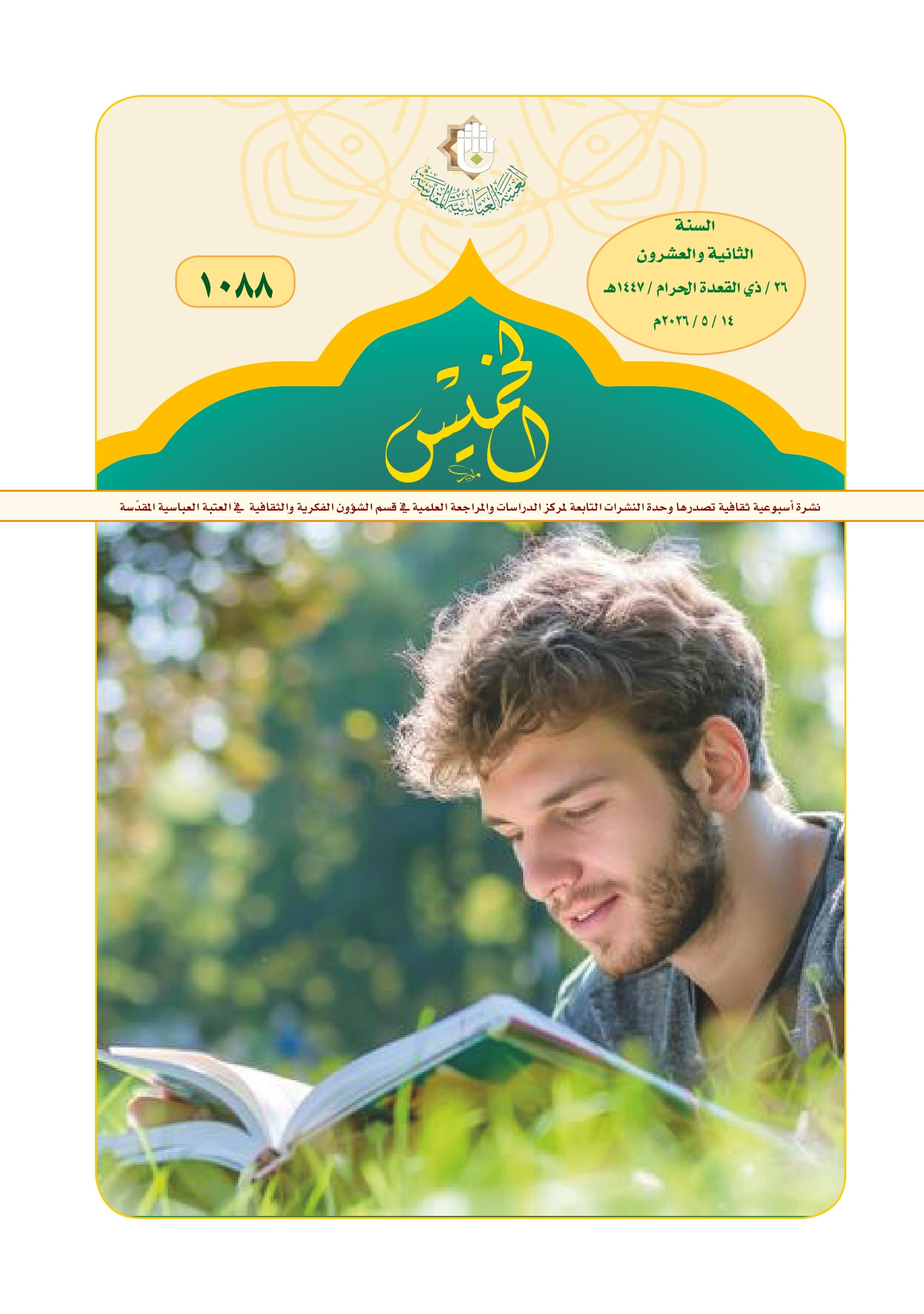 اضغط على الصورة لعرض أكبر.&nbsp;

الإسم:	&nbsp;
مشاهدات:	0&nbsp;
الحجم:	494.9 كيلوبايت&nbsp;
الهوية:	1066778