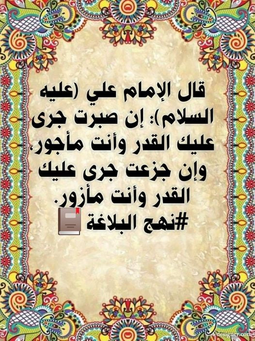 اضغط على الصورة لعرض أكبر.&nbsp;

الإسم:	325904397_667550575141095_2067491113451888201_n.jpg&nbsp;
مشاهدات:	944&nbsp;
الحجم:	179.9 كيلوبايت&nbsp;
الهوية:	965015
