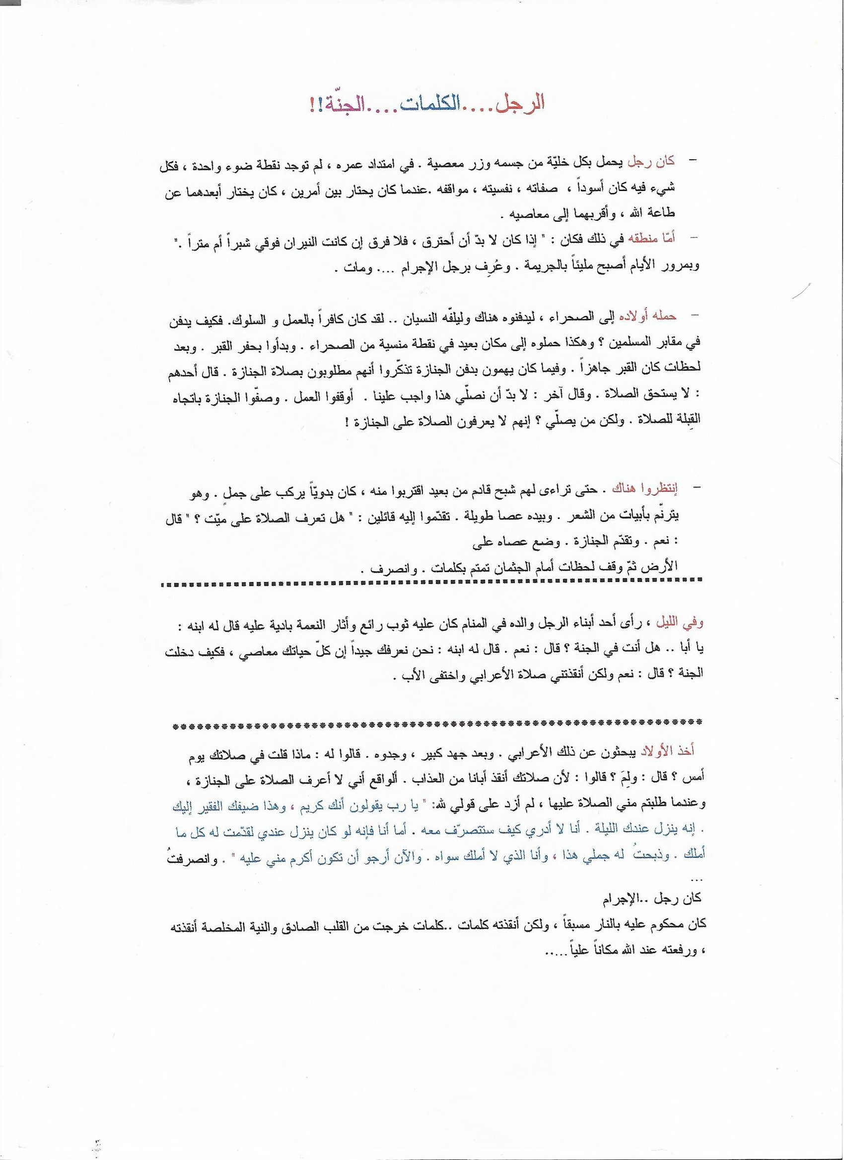 اضغط على الصورة لعرض أكبر.&nbsp;

الإسم:	001.jpg&nbsp;
مشاهدات:	508&nbsp;
الحجم:	546.3 كيلوبايت&nbsp;
الهوية:	974274