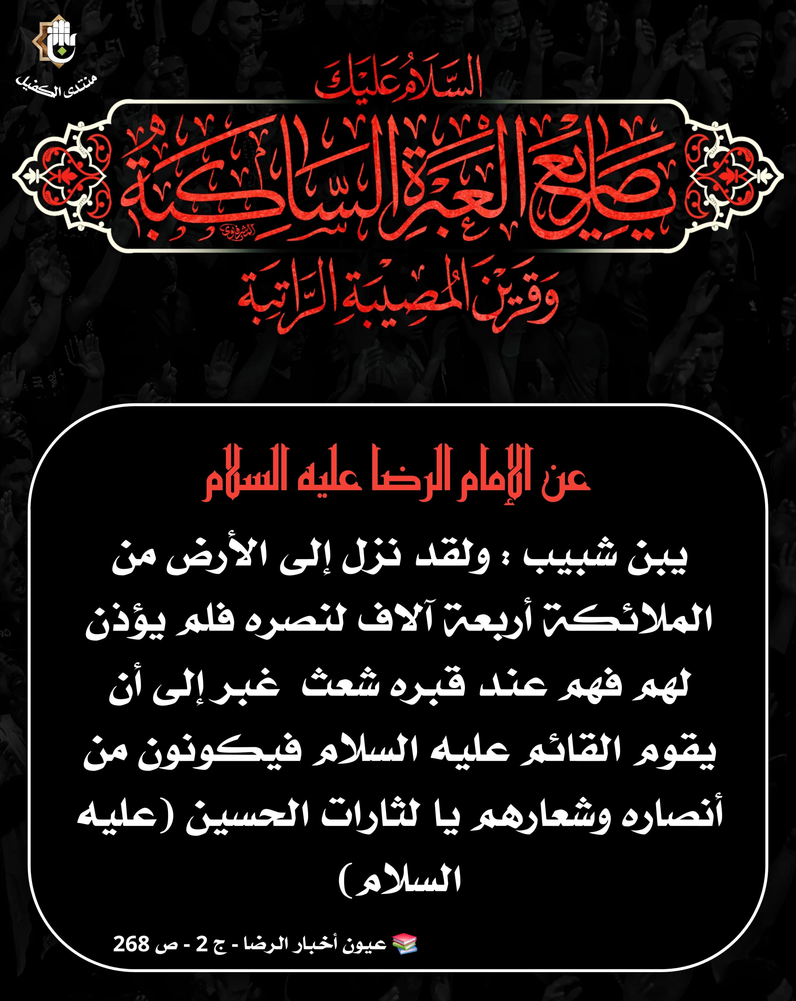اضغط على الصورة لعرض أكبر.&nbsp;

الإسم:	&nbsp;
مشاهدات:	0&nbsp;
الحجم:	581.4 كيلوبايت&nbsp;
الهوية:	1068769