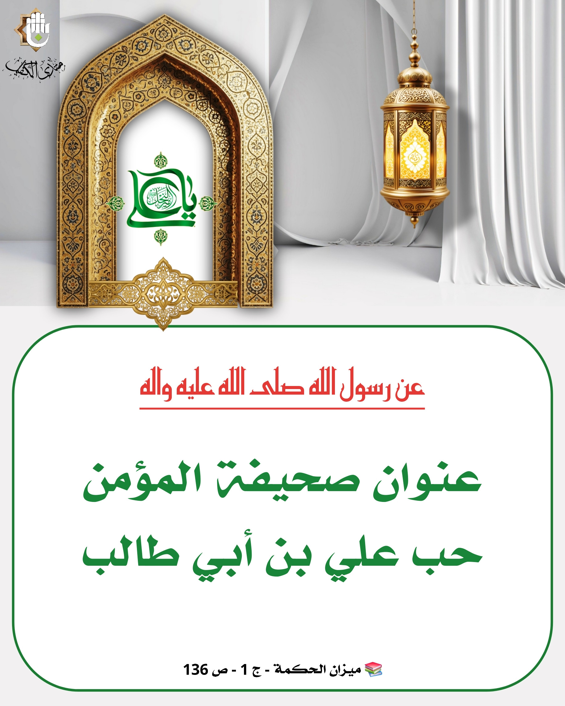 اضغط على الصورة لعرض أكبر.&nbsp;

الإسم:	&nbsp;
مشاهدات:	0&nbsp;
الحجم:	663.5 كيلوبايت&nbsp;
الهوية:	1067466