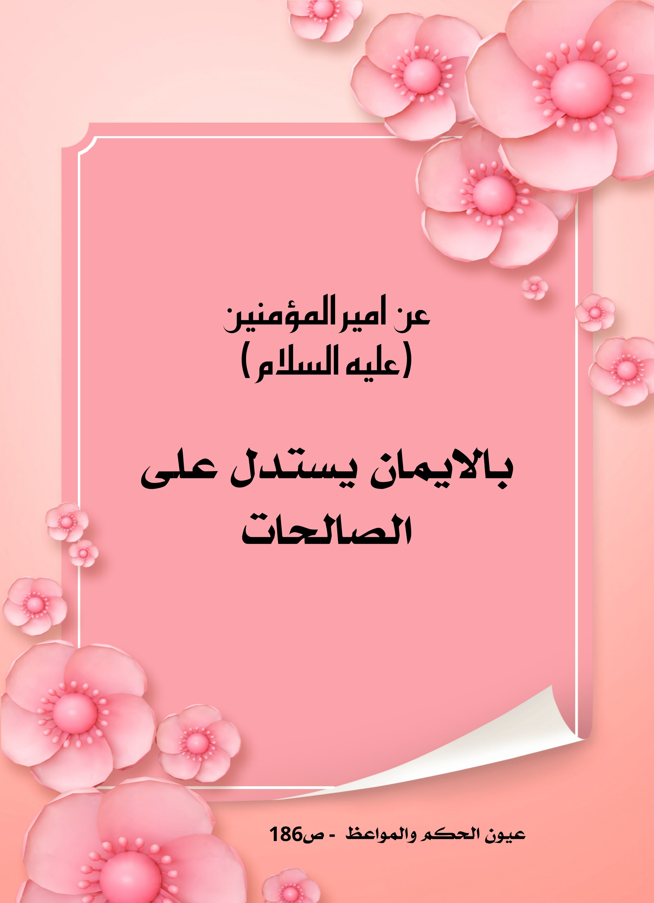 اضغط على الصورة لعرض أكبر.&nbsp;

الإسم:	&nbsp;
مشاهدات:	0&nbsp;
الحجم:	513.5 كيلوبايت&nbsp;
الهوية:	1008894