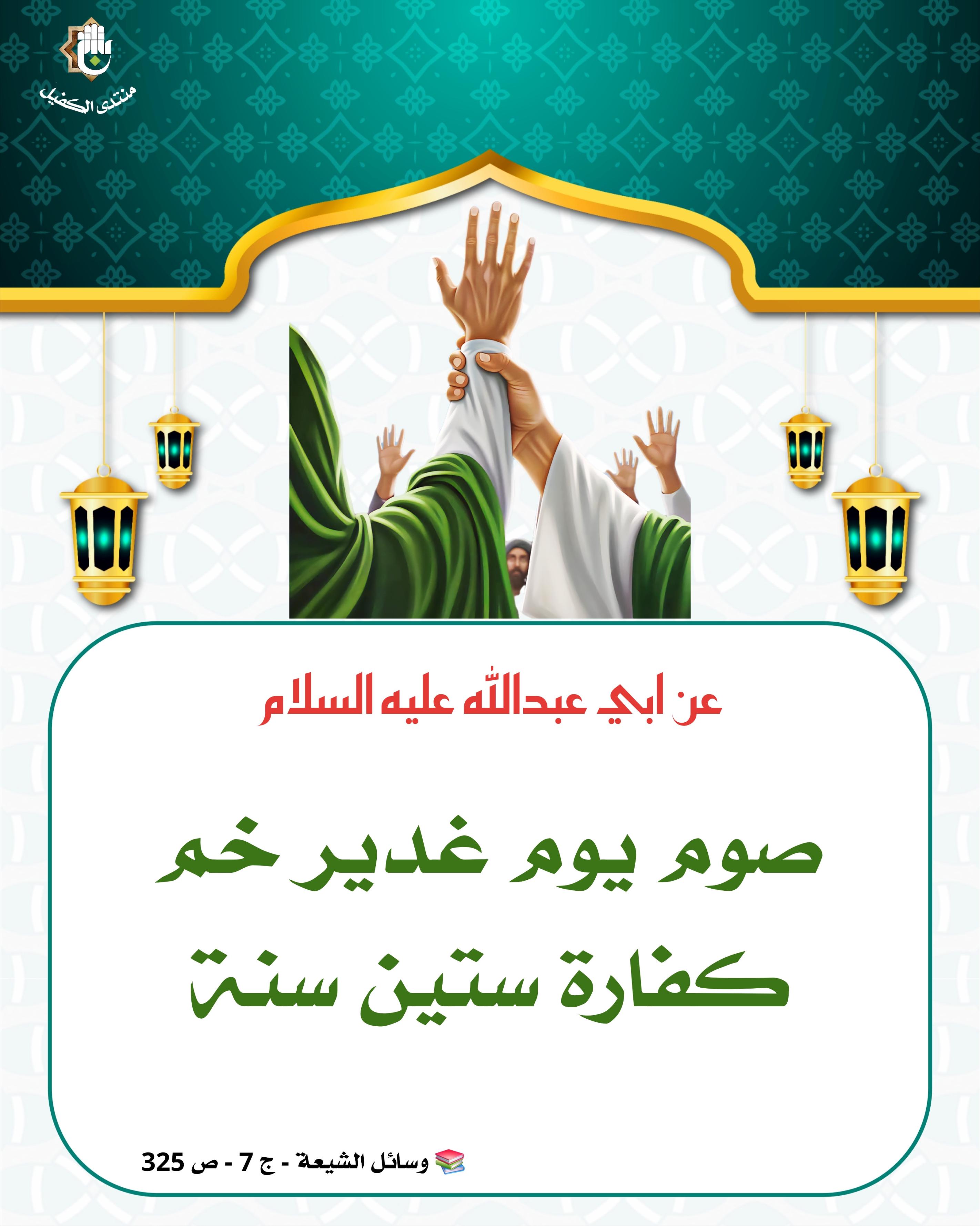 اضغط على الصورة لعرض أكبر.&nbsp;

الإسم:	&nbsp;
مشاهدات:	0&nbsp;
الحجم:	496.1 كيلوبايت&nbsp;
الهوية:	1043611