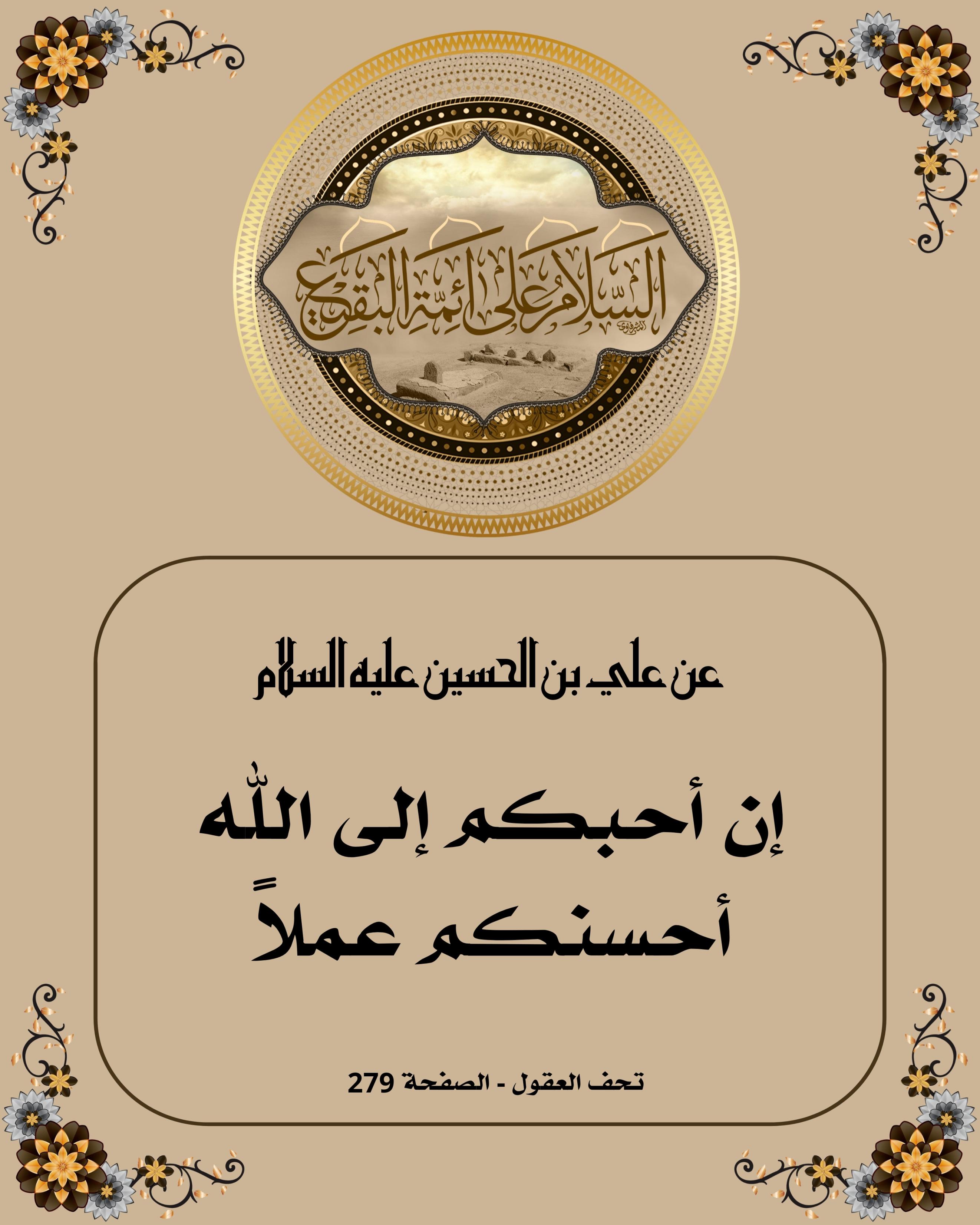 اضغط على الصورة لعرض أكبر.&nbsp;

الإسم:	&nbsp;
مشاهدات:	0&nbsp;
الحجم:	552.5 كيلوبايت&nbsp;
الهوية:	1038800