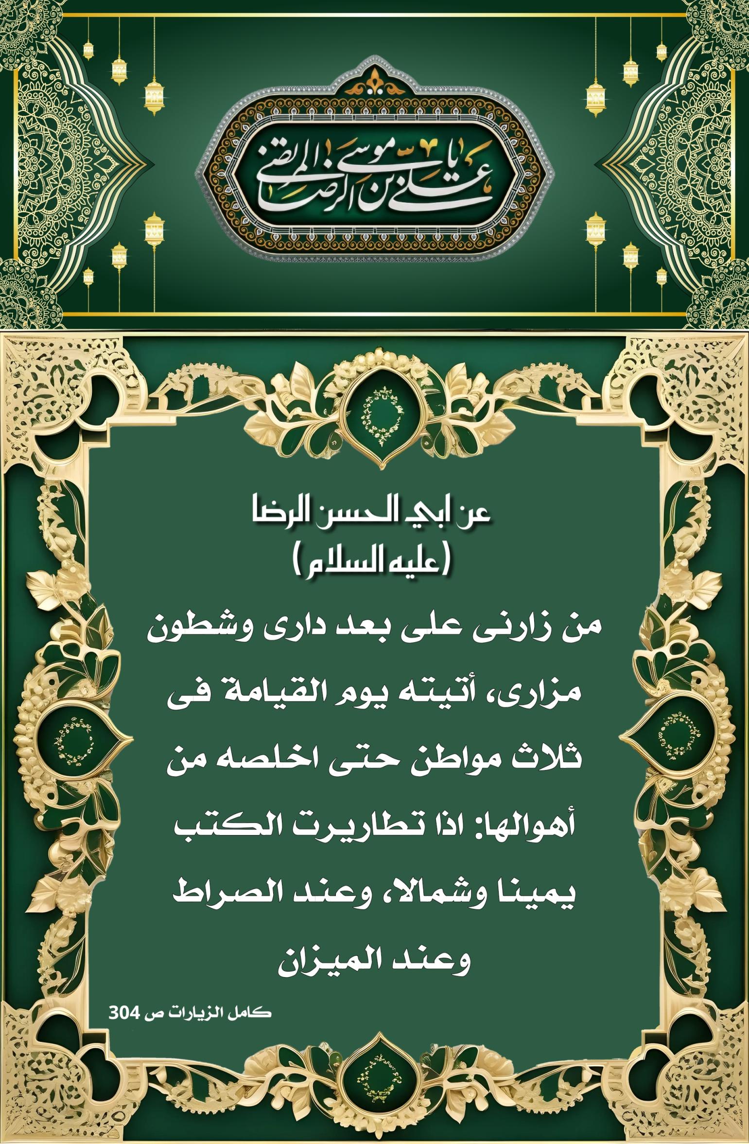 اضغط على الصورة لعرض أكبر.&nbsp;

الإسم:	&nbsp;
مشاهدات:	0&nbsp;
الحجم:	544.5 كيلوبايت&nbsp;
الهوية:	1010973