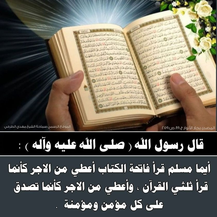 اضغط على الصورة لعرض أكبر.&nbsp;

الإسم:	365155939_823104799387018_3067347380313475228_n.jpg&nbsp;
مشاهدات:	176&nbsp;
الحجم:	171.0 كيلوبايت&nbsp;
الهوية:	980627