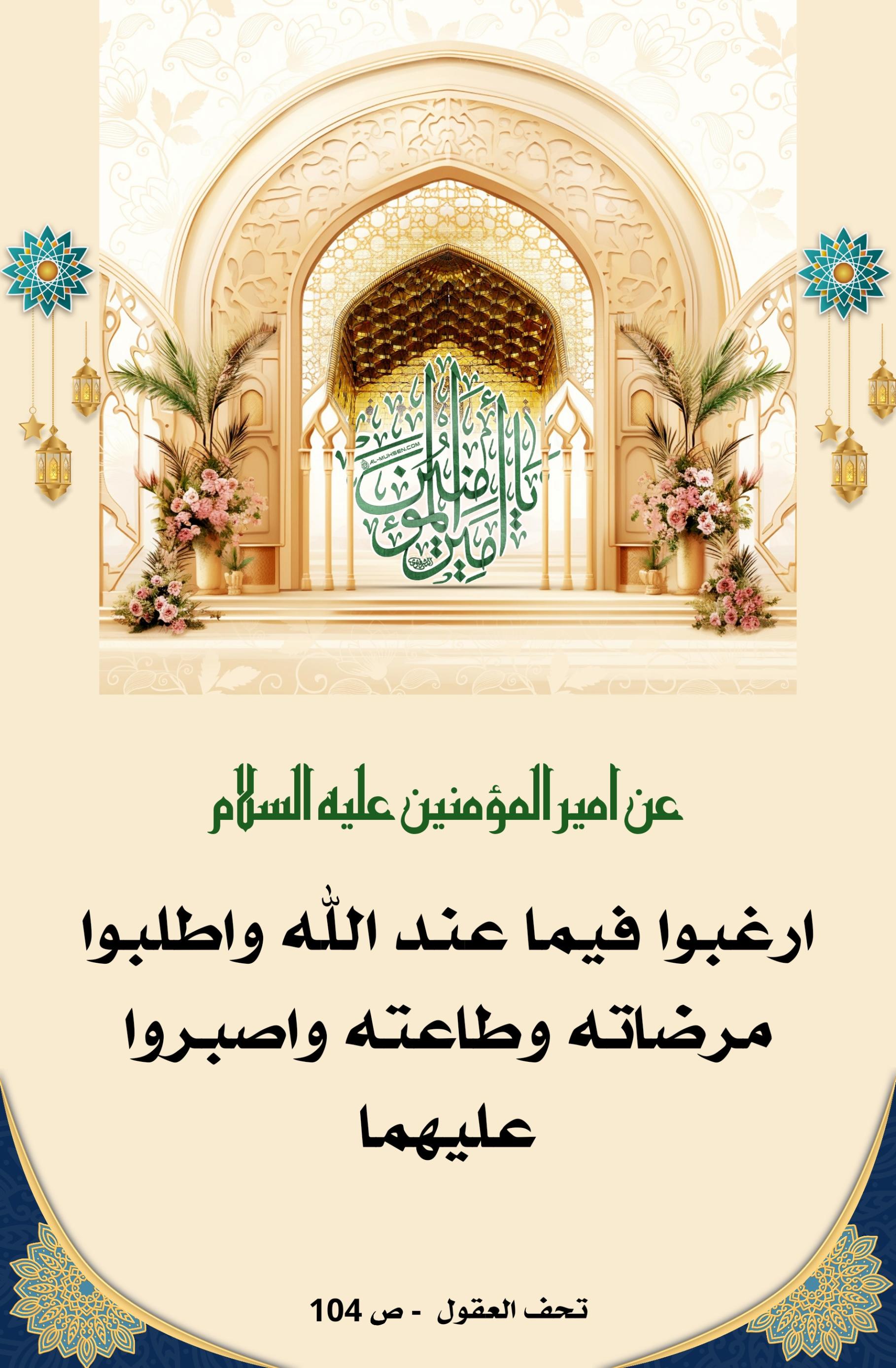 اضغط على الصورة لعرض أكبر.&nbsp;

الإسم:	&nbsp;
مشاهدات:	0&nbsp;
الحجم:	462.6 كيلوبايت&nbsp;
الهوية:	1011911