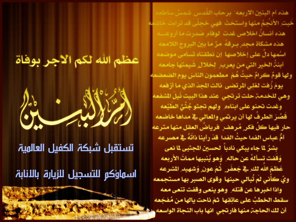 اضغط على الصورة لعرض أكبر.&nbsp;

الإسم:	ma_al___banan_by_MalakAzaraq1.jpg&nbsp;
مشاهدات:	1&nbsp;
الحجم:	227.4 كيلوبايت&nbsp;
الهوية:	849203