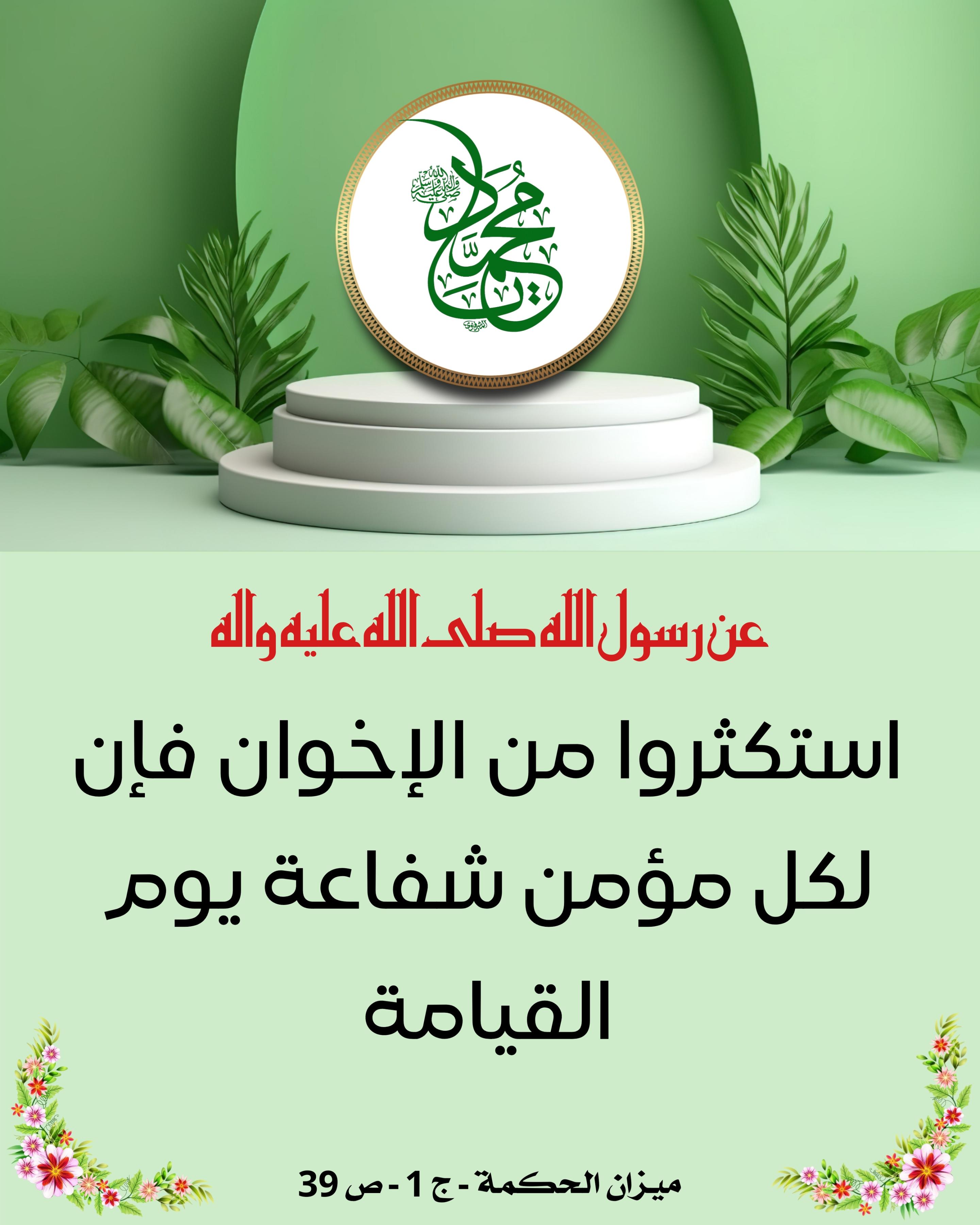 اضغط على الصورة لعرض أكبر.&nbsp;

الإسم:	&nbsp;
مشاهدات:	0&nbsp;
الحجم:	501.4 كيلوبايت&nbsp;
الهوية:	1020947