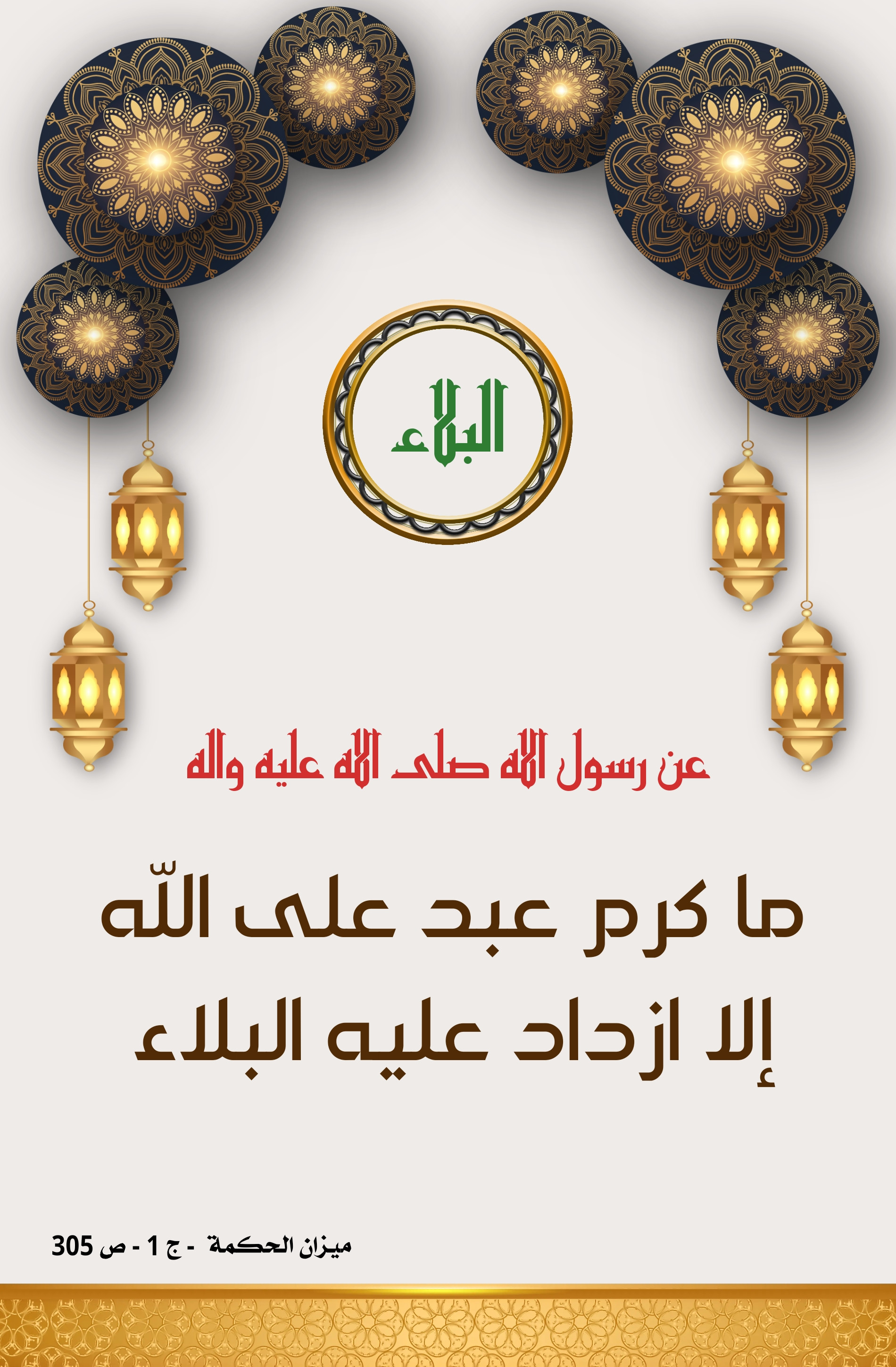 اضغط على الصورة لعرض أكبر.&nbsp;

الإسم:	&nbsp;
مشاهدات:	0&nbsp;
الحجم:	960.2 كيلوبايت&nbsp;
الهوية:	1012598