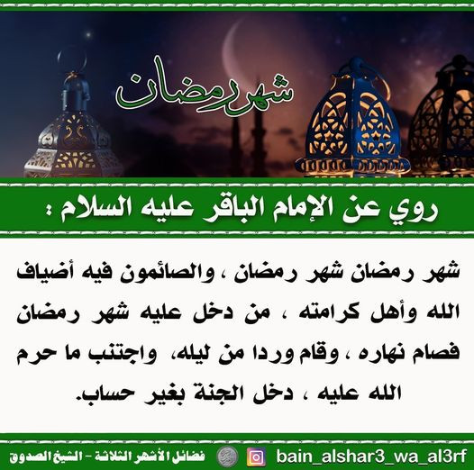 اضغط على الصورة لعرض أكبر.&nbsp;

الإسم:	337384549_1878684195814211_1591343765900431728_n.jpg&nbsp;
مشاهدات:	356&nbsp;
الحجم:	94.4 كيلوبايت&nbsp;
الهوية:	970729