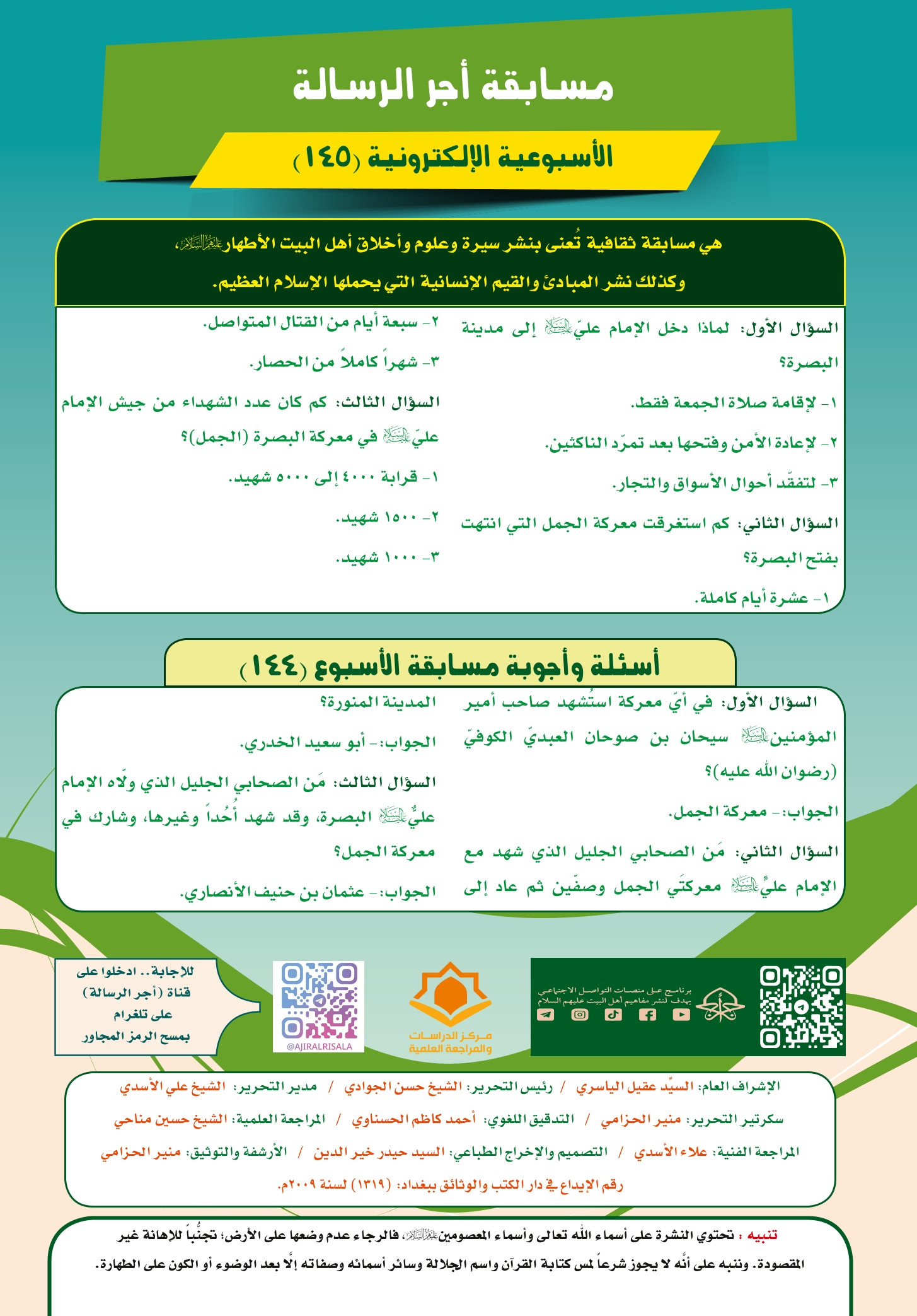 اضغط على الصورة لعرض أكبر.&nbsp;

الإسم:	&nbsp;
مشاهدات:	0&nbsp;
الحجم:	579.4 كيلوبايت&nbsp;
الهوية:	1054923