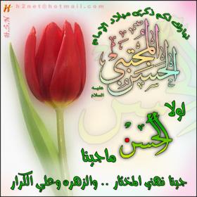 اضغط على الصورة لعرض أكبر.&nbsp;

الإسم:	64.jpg&nbsp;
مشاهدات:	1&nbsp;
الحجم:	18.0 كيلوبايت&nbsp;
الهوية:	849897