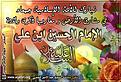 اضغط على الصورة لعرض أكبر.&nbsp;

الإسم:	imagesCAYKBFLL.jpg&nbsp;
مشاهدات:	1&nbsp;
الحجم:	14.8 كيلوبايت&nbsp;
الهوية:	849909