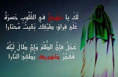 اضغط على الصورة لعرض أكبر.&nbsp;

الإسم:	10273499_755459441161034_6604785080032485131_n.jpg&nbsp;
مشاهدات:	1&nbsp;
الحجم:	20.4 كيلوبايت&nbsp;
الهوية:	834101