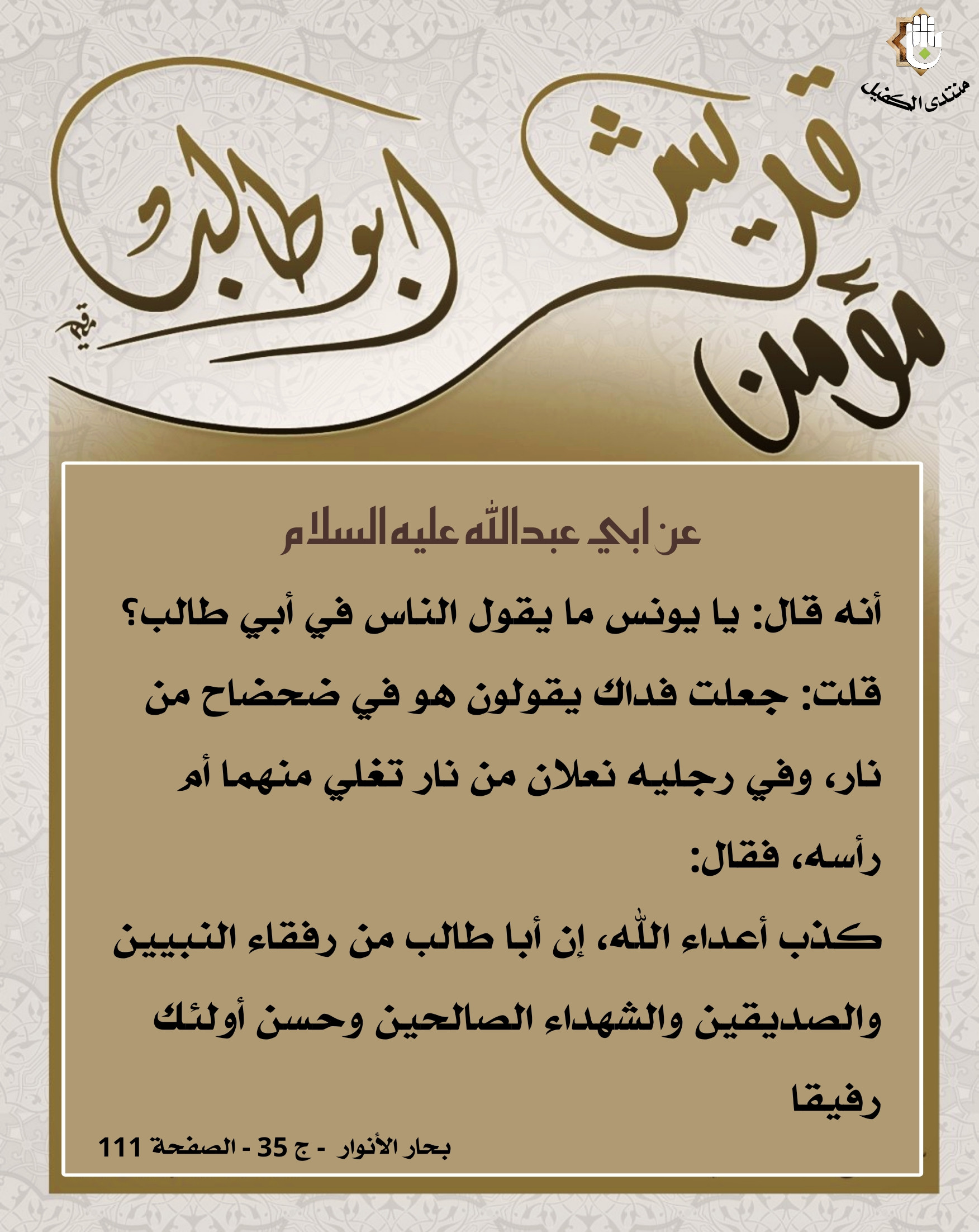 اضغط على الصورة لعرض أكبر.&nbsp;

الإسم:	&nbsp;
مشاهدات:	0&nbsp;
الحجم:	594.9 كيلوبايت&nbsp;
الهوية:	1036445
