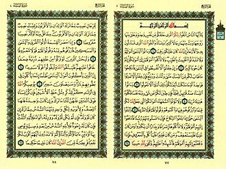 اضغط على الصورة لعرض أكبر.&nbsp;

الإسم:	page077.jpg&nbsp;
مشاهدات:	1&nbsp;
الحجم:	83.2 كيلوبايت&nbsp;
الهوية:	849659