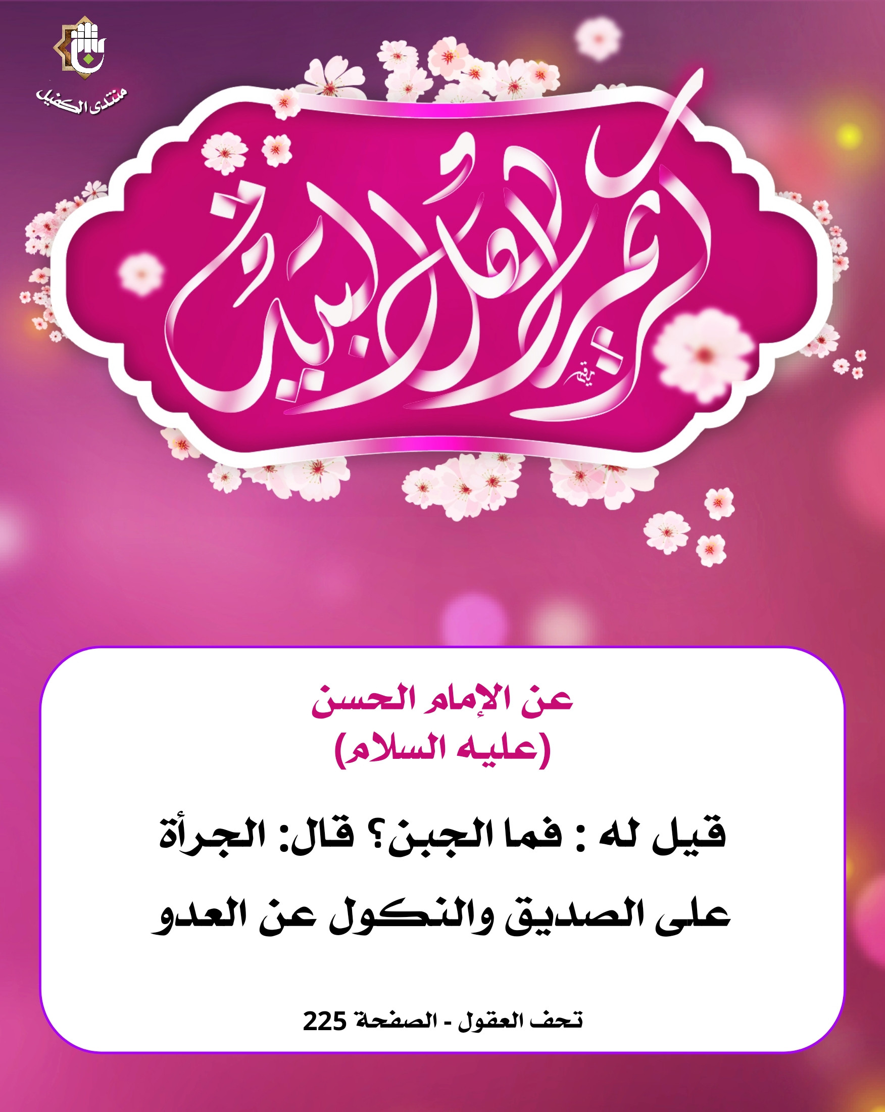 اضغط على الصورة لعرض أكبر.&nbsp;

الإسم:	&nbsp;
مشاهدات:	0&nbsp;
الحجم:	522.1 كيلوبايت&nbsp;
الهوية:	1037032