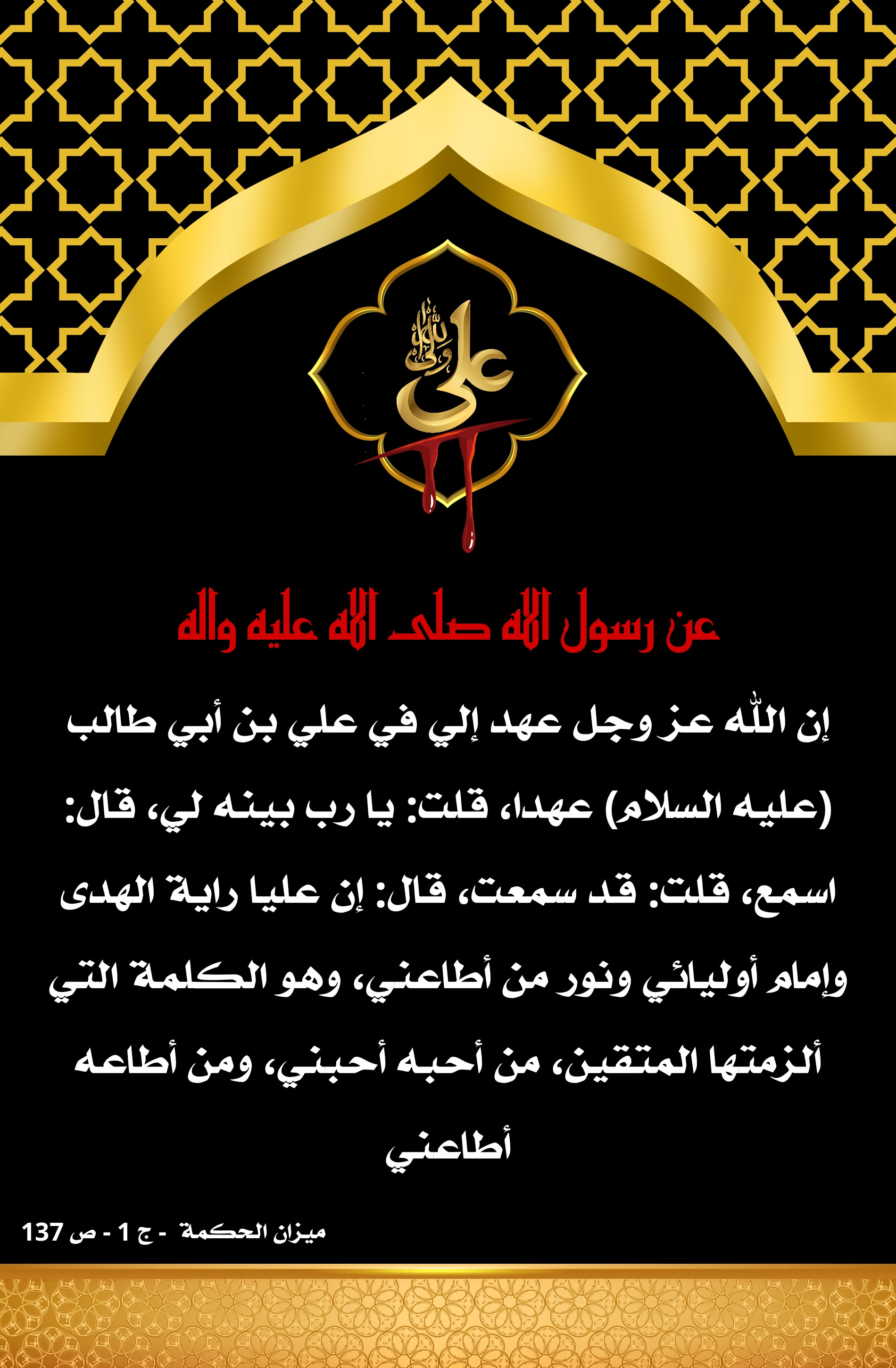 اضغط على الصورة لعرض أكبر.&nbsp;

الإسم:	&nbsp;
مشاهدات:	0&nbsp;
الحجم:	802.4 كيلوبايت&nbsp;
الهوية:	1006704