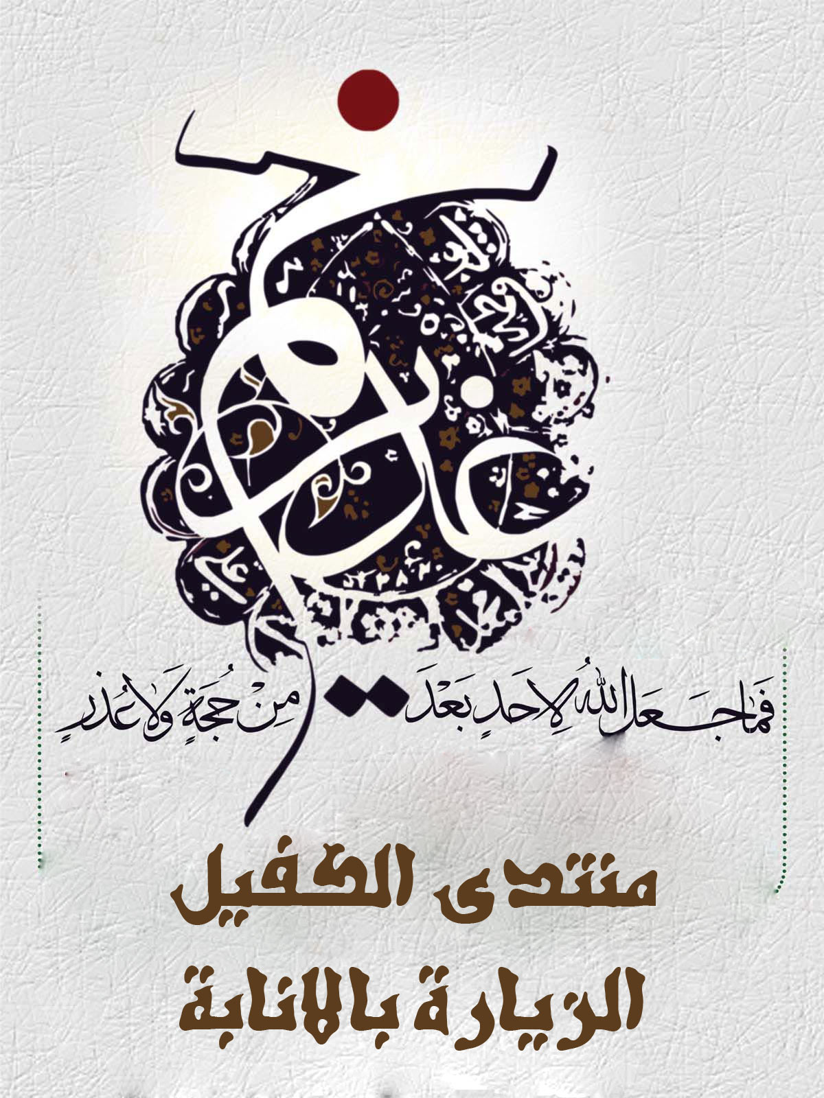 اضغط على الصورة لعرض أكبر.&nbsp;

الإسم:	f1jeylbw.jpg&nbsp;
مشاهدات:	1&nbsp;
الحجم:	276.1 كيلوبايت&nbsp;
الهوية:	850454