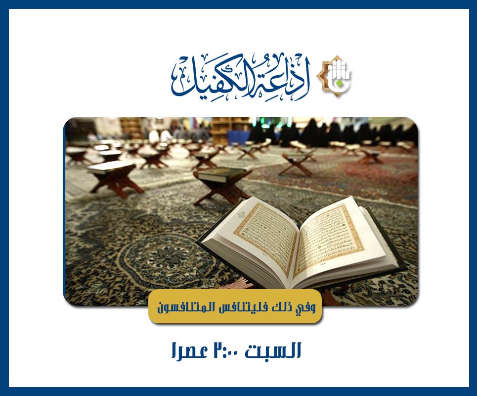 اضغط على الصورة لعرض أكبر.&nbsp;

الإسم:	وفي ذلك.jpg&nbsp;
مشاهدات:	2&nbsp;
الحجم:	118.8 كيلوبايت&nbsp;
الهوية:	859726