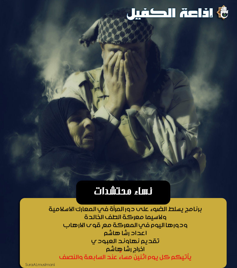 اضغط على الصورة لعرض أكبر.&nbsp;

الإسم:	نساء متشدات.jpg&nbsp;
مشاهدات:	5&nbsp;
الحجم:	126.8 كيلوبايت&nbsp;
الهوية:	859729
